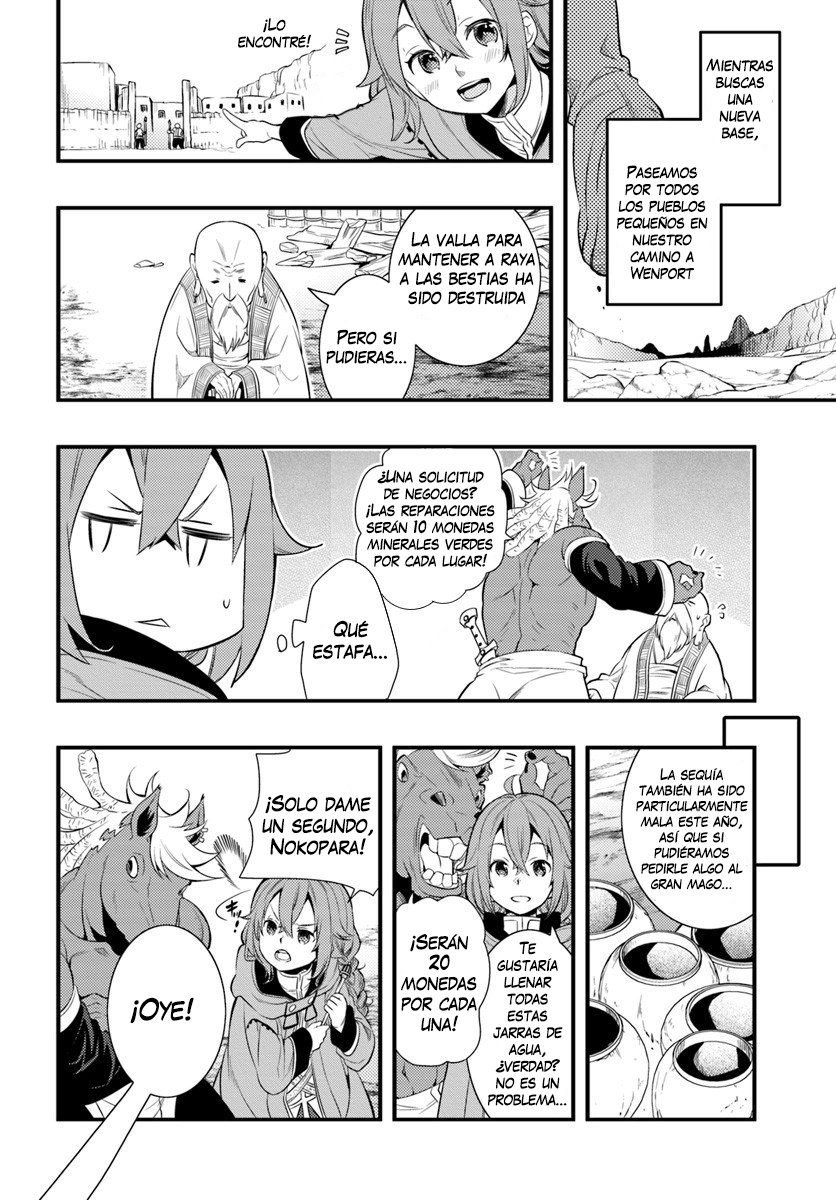 Mushoku Tensei - Roxy datte Honki desu Capitulo 5: Despedida página 7