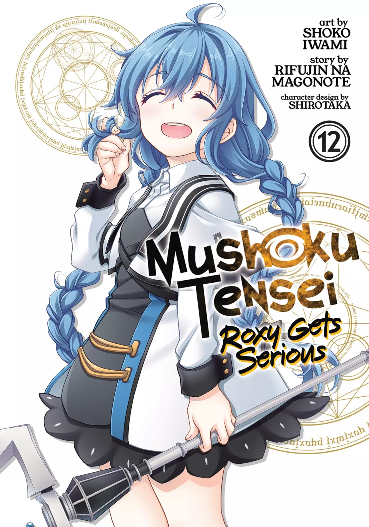 Mushoku Tensei - Roxy datte Honki desu Capitulo 59: Receta Especial página 3