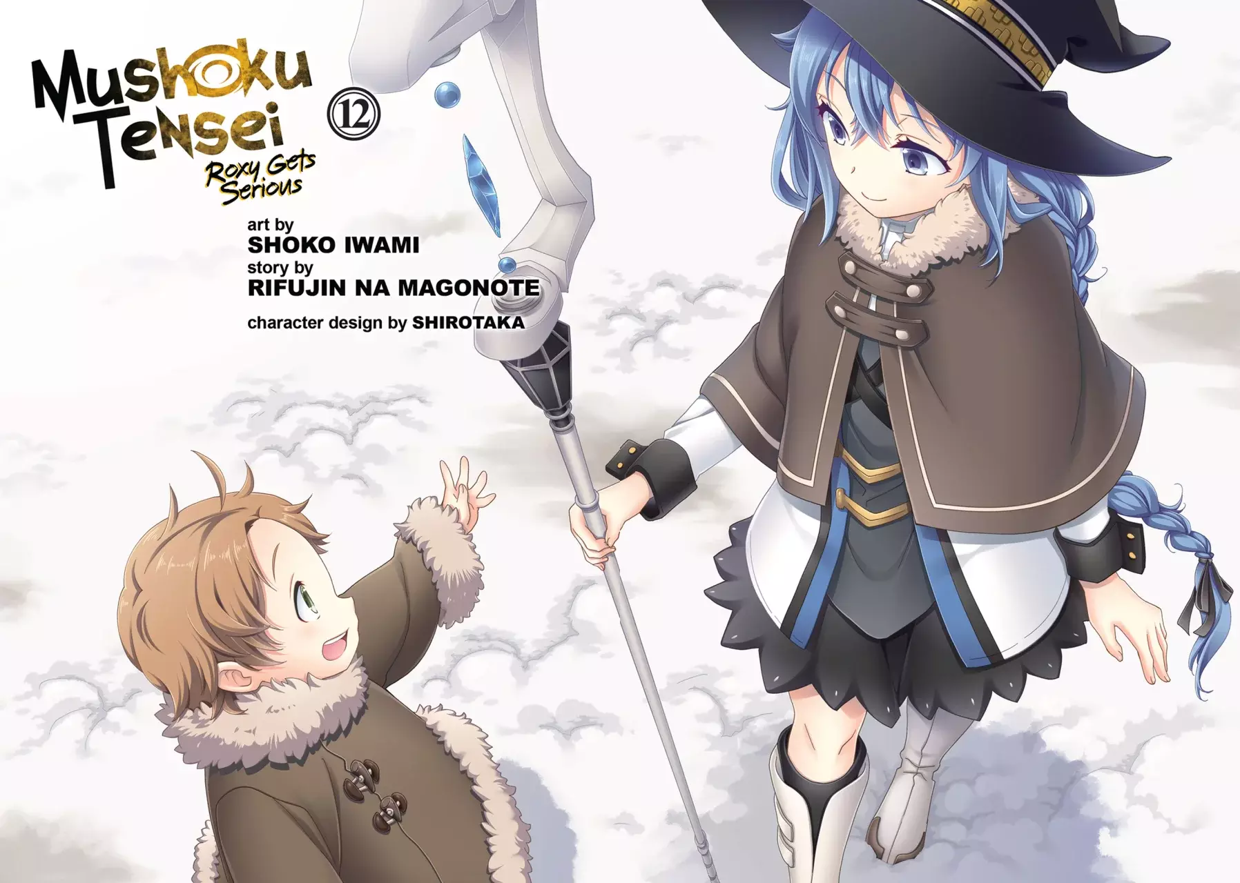 Mushoku Tensei - Roxy datte Honki desu Capitulo 59: Receta Especial página 5