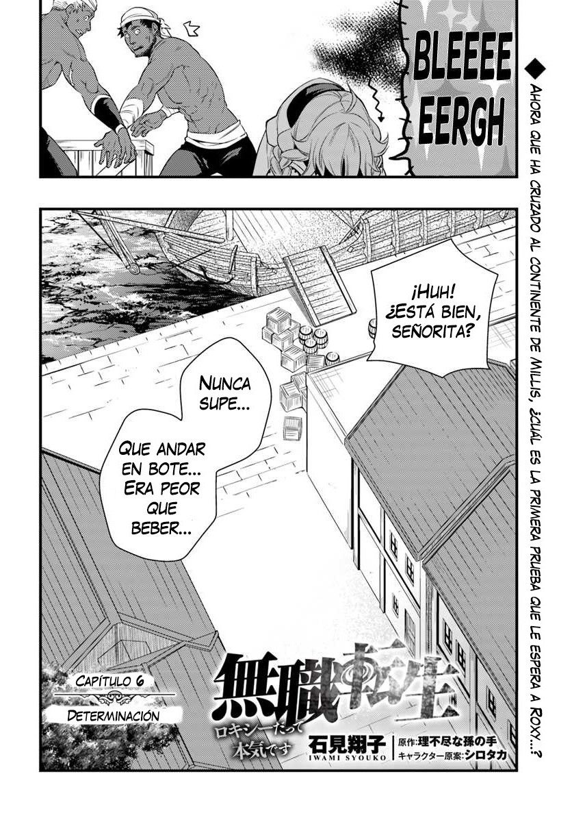 Mushoku Tensei - Roxy datte Honki desu Capitulo 6: Determinación página 3