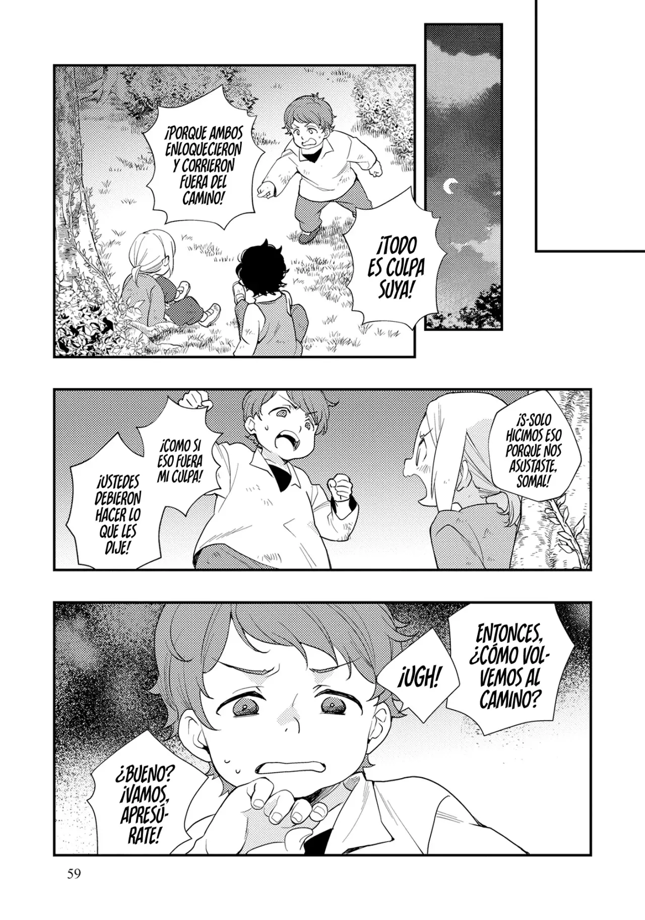 Mushoku Tensei - Roxy datte Honki desu Capitulo 61 página 11