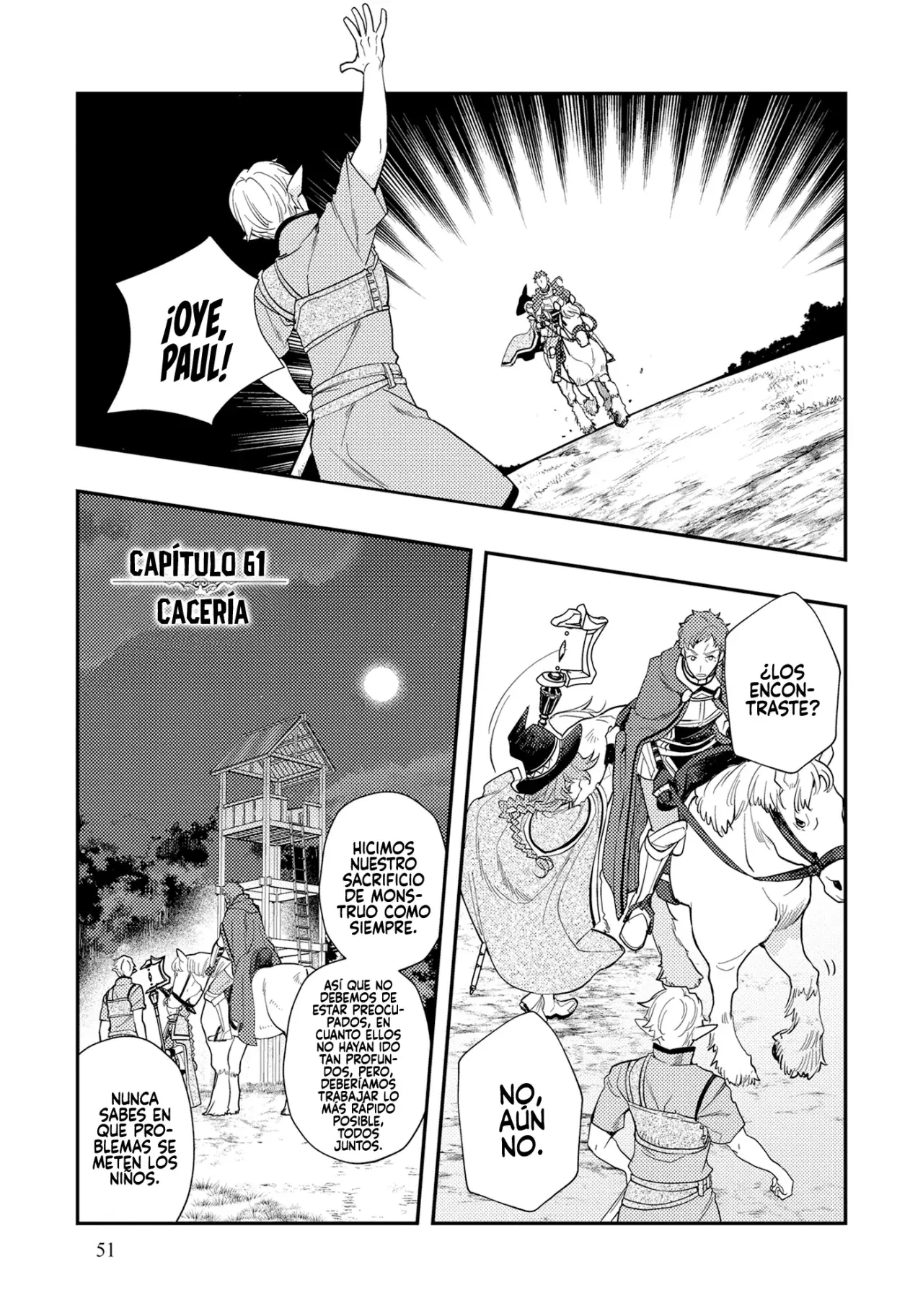 Mushoku Tensei - Roxy datte Honki desu Capitulo 61 página 3