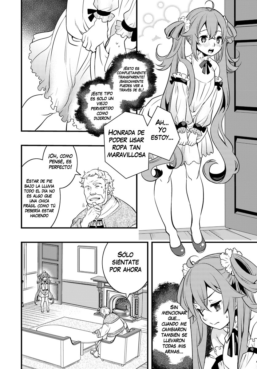 Mushoku Tensei - Roxy datte Honki desu Capitulo 7: Infiltración página 15