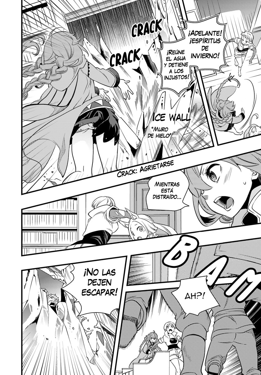 Mushoku Tensei - Roxy datte Honki desu Capitulo 8: Millishion página 17