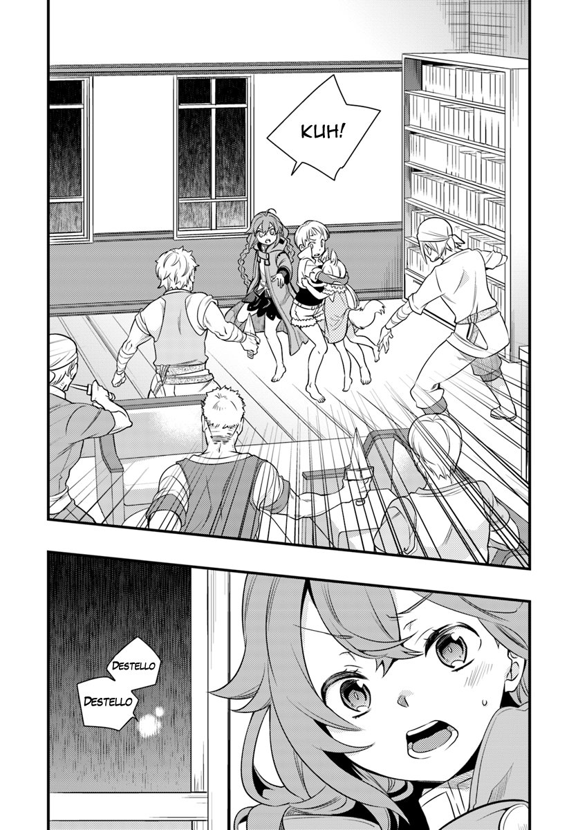 Mushoku Tensei - Roxy datte Honki desu Capitulo 8: Millishion página 18