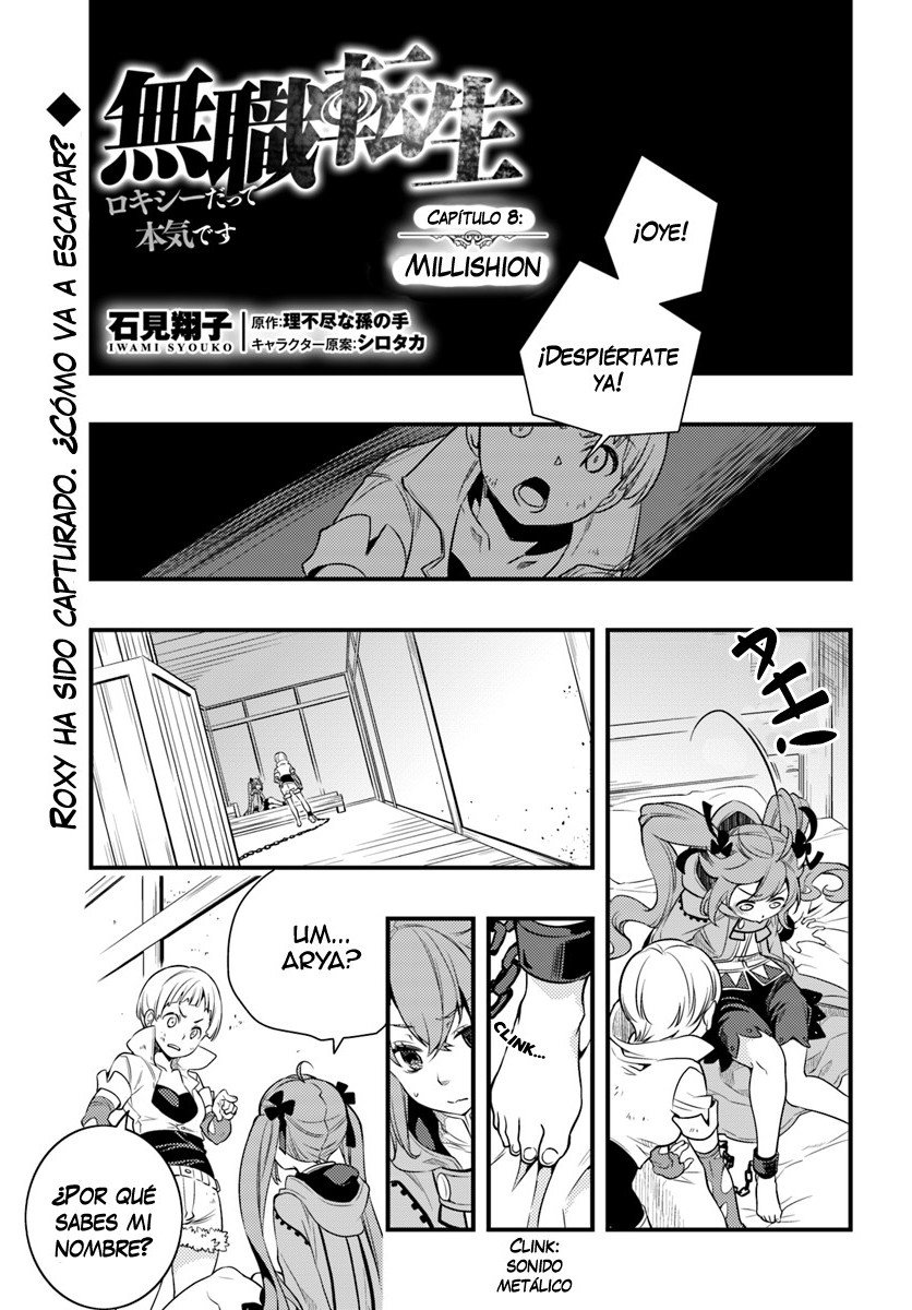 Mushoku Tensei - Roxy datte Honki desu Capitulo 8: Millishion página 2