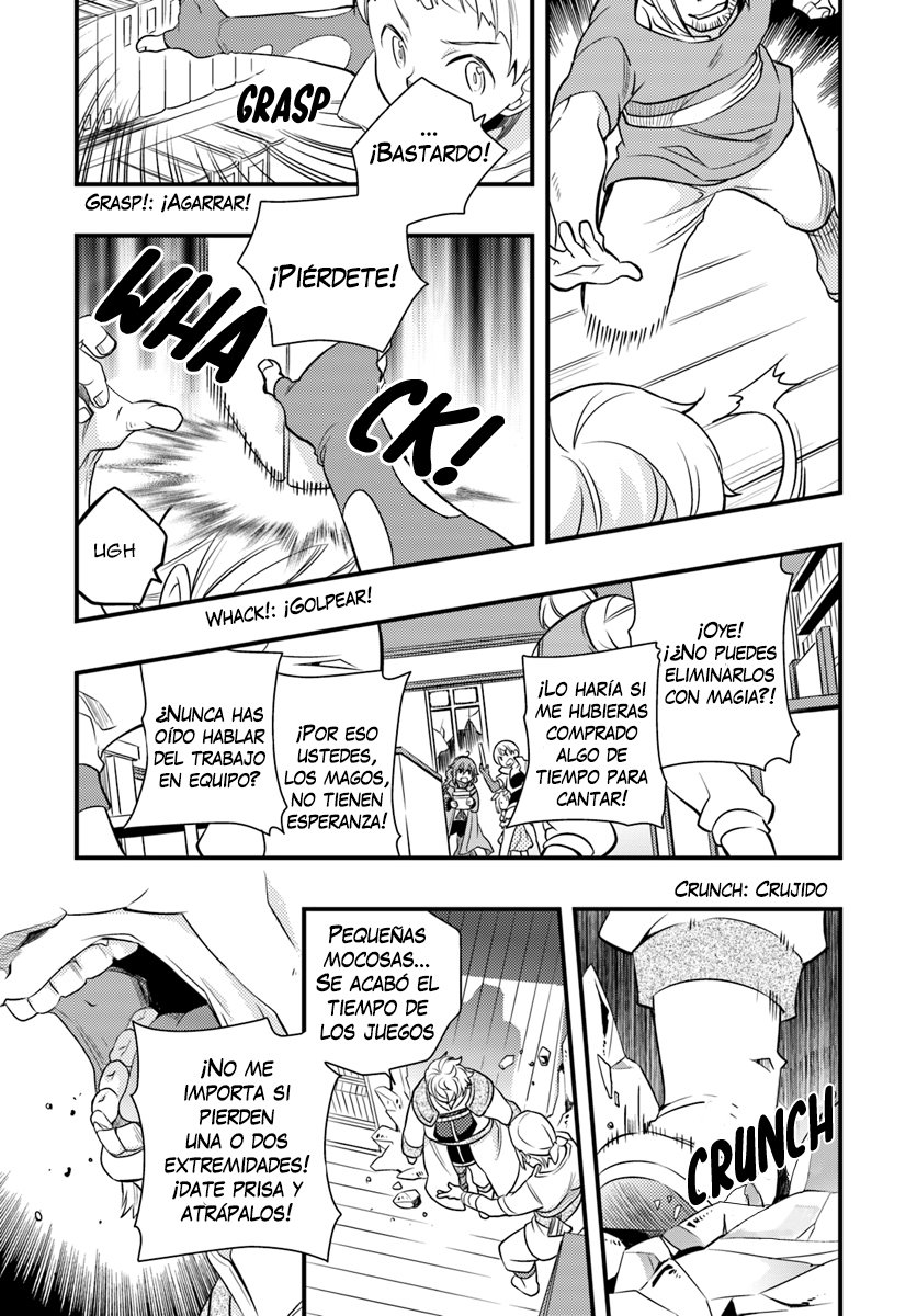Mushoku Tensei - Roxy datte Honki desu Capitulo 8: Millishion página 20