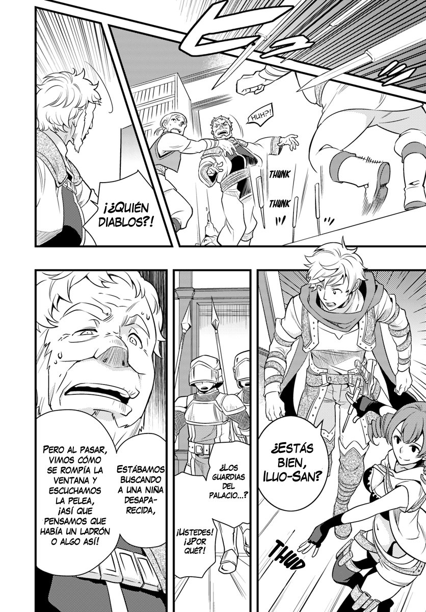Mushoku Tensei - Roxy datte Honki desu Capitulo 8: Millishion página 21