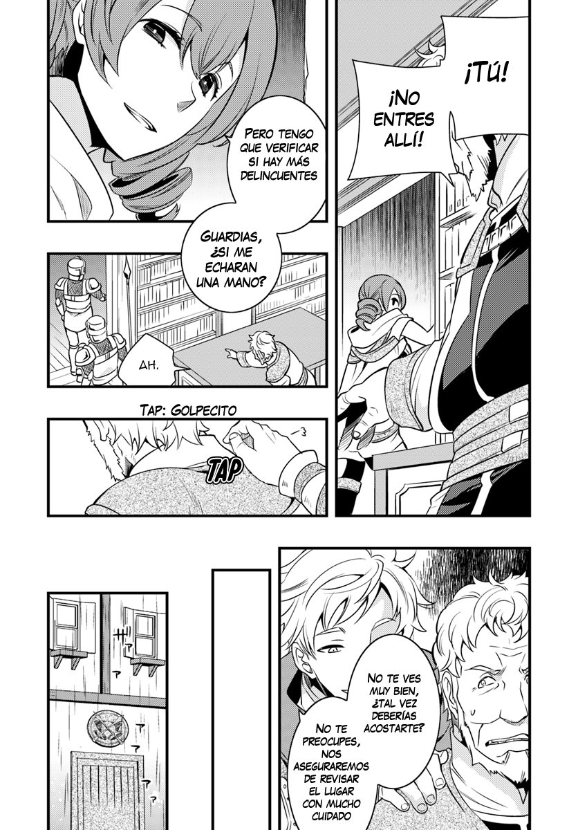 Mushoku Tensei - Roxy datte Honki desu Capitulo 8: Millishion página 23