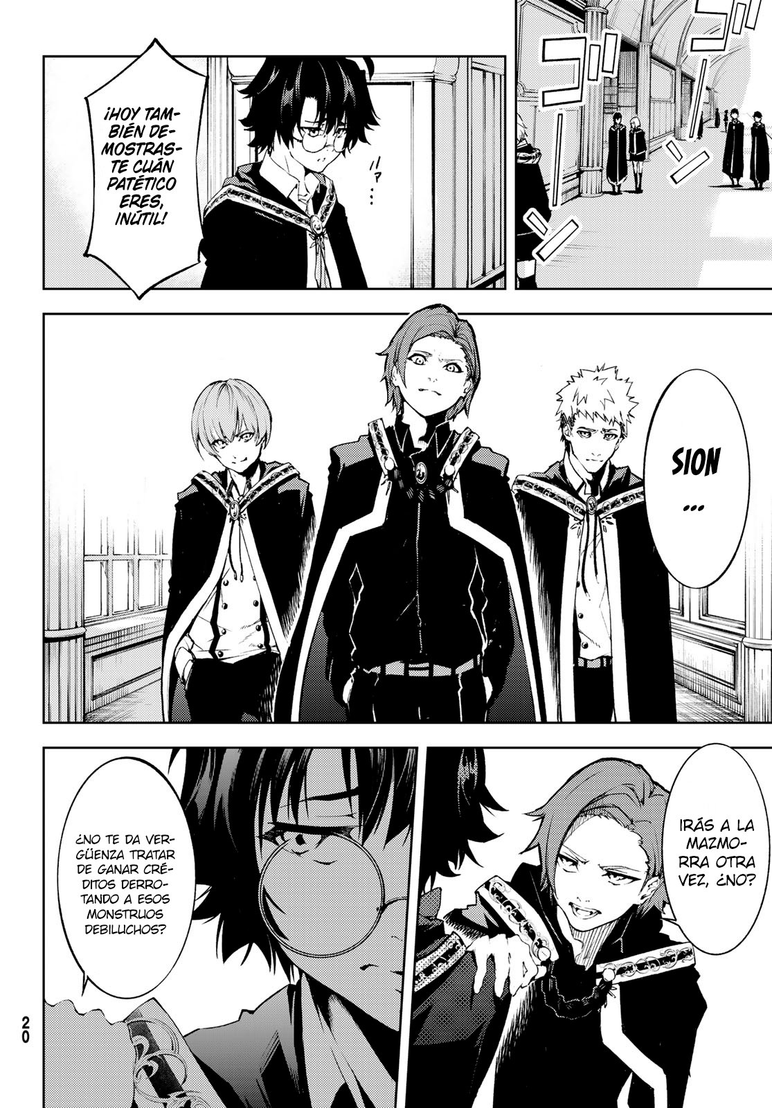 Tsue to Tsurugi no Wistoria Capitulo 1: Igual que una Espada página 12