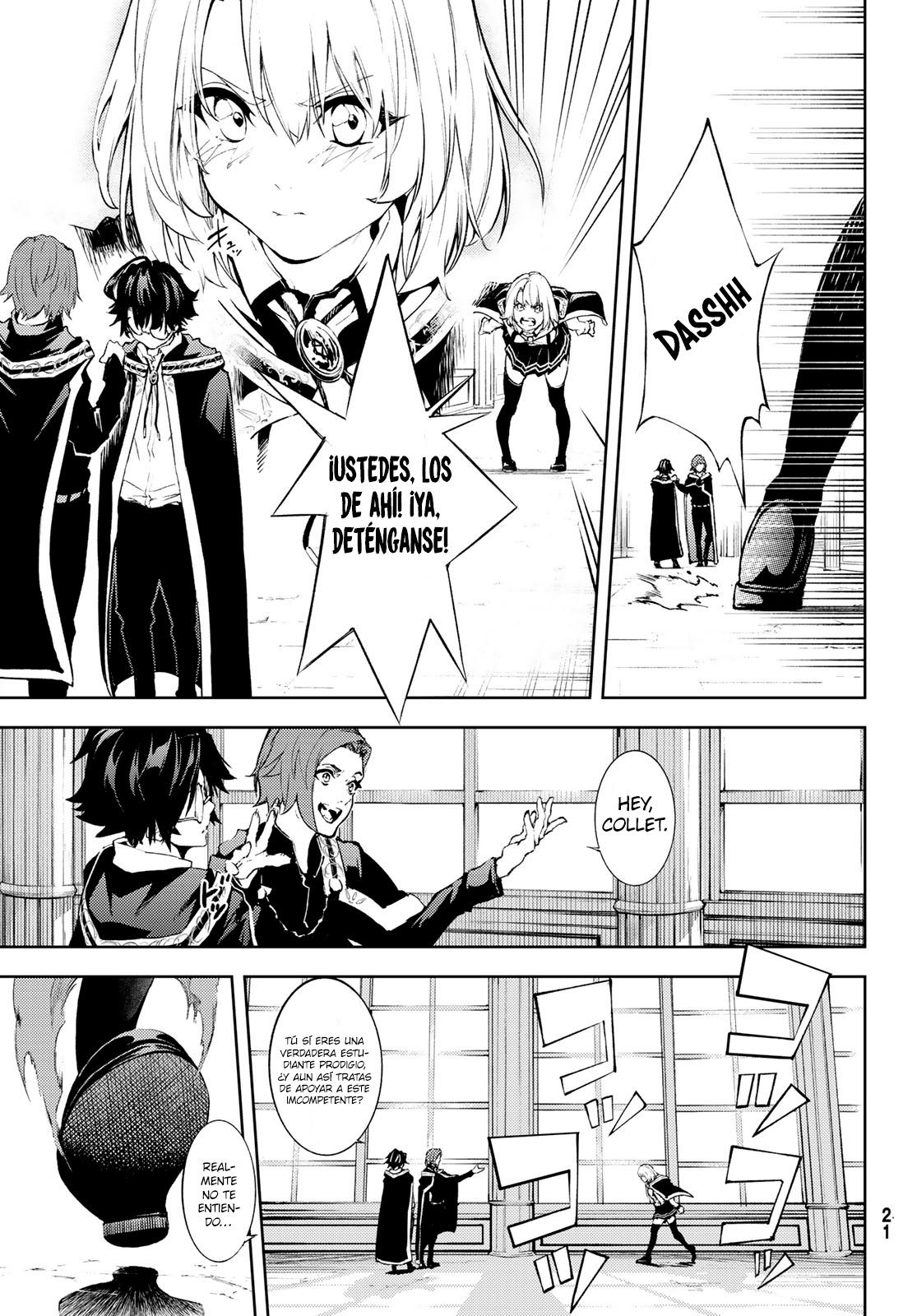 Tsue to Tsurugi no Wistoria Capitulo 1: Igual que una Espada página 13