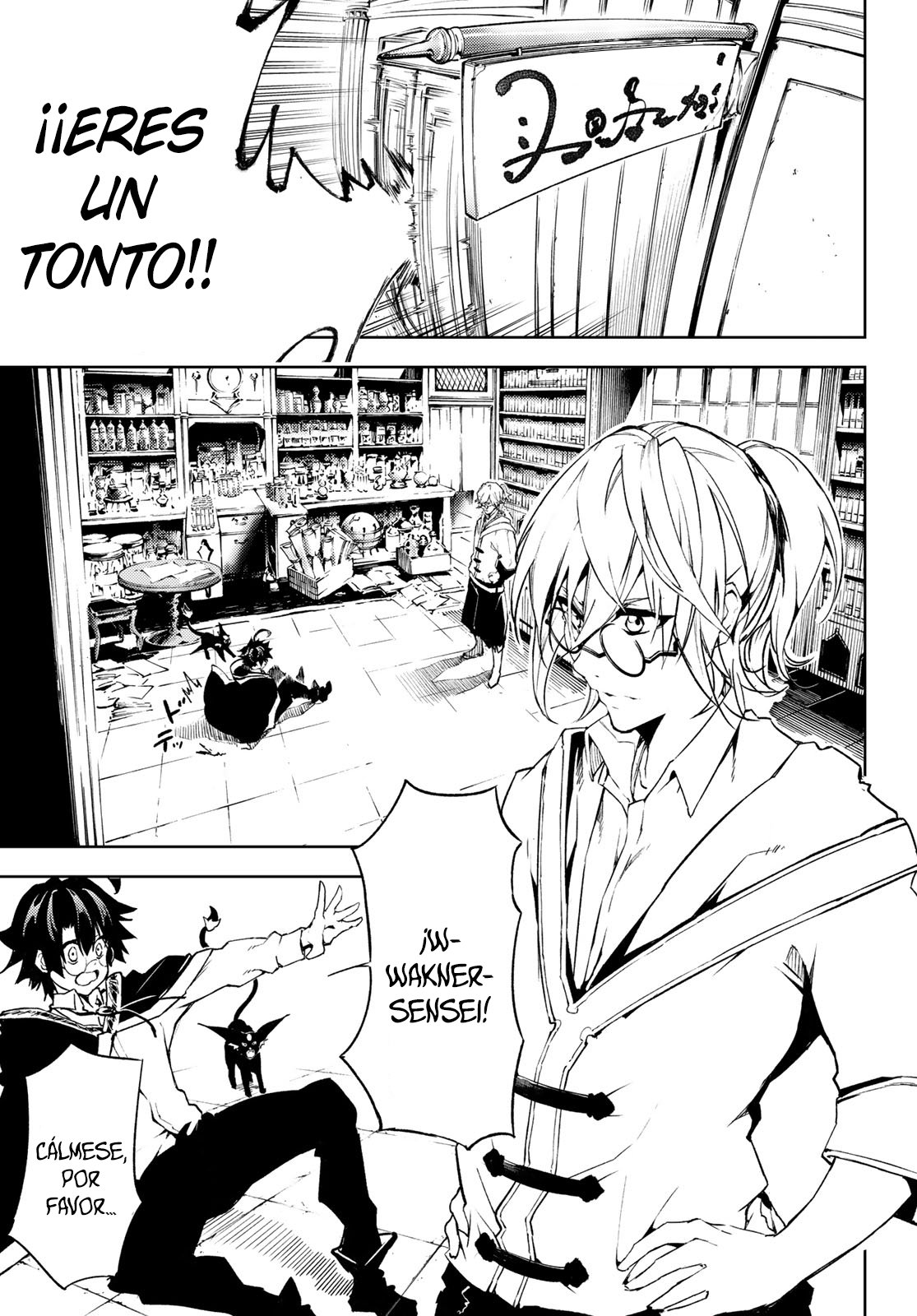 Tsue to Tsurugi no Wistoria Capitulo 1: Igual que una Espada página 27