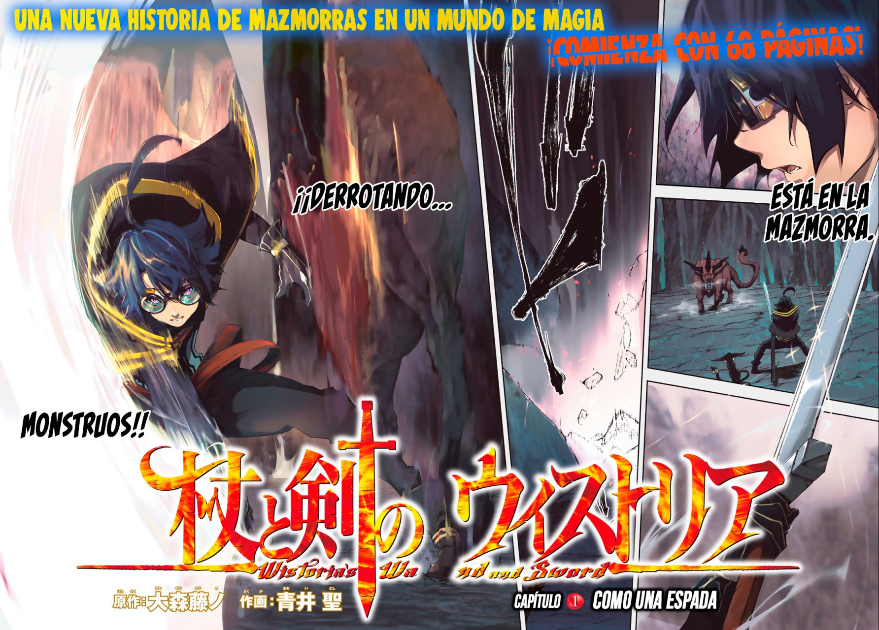Tsue to Tsurugi no Wistoria Capitulo 1: Igual que una Espada página 3