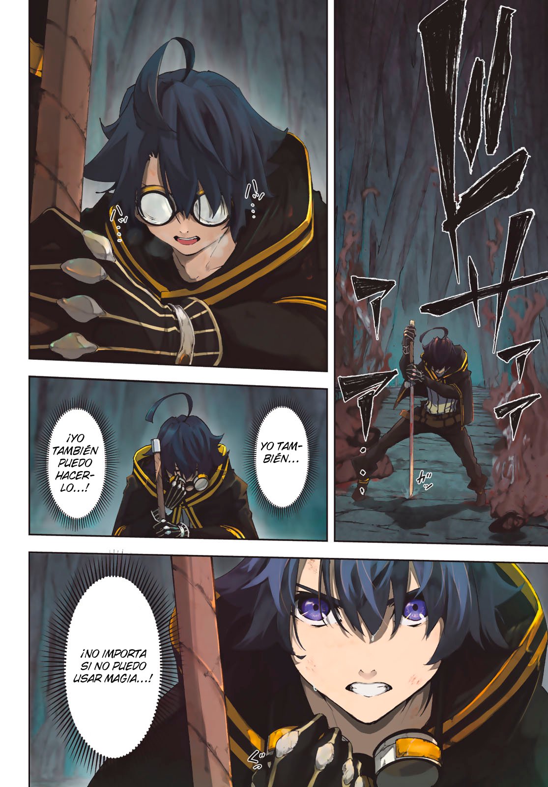 Tsue to Tsurugi no Wistoria Capitulo 1: Igual que una Espada página 4
