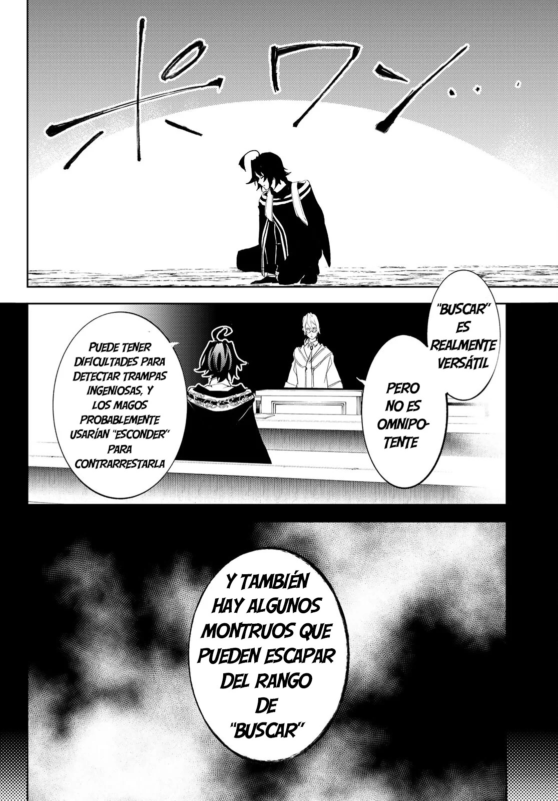 Tsue to Tsurugi no Wistoria Capitulo 13: Comienza el ejercicio práctico página 31