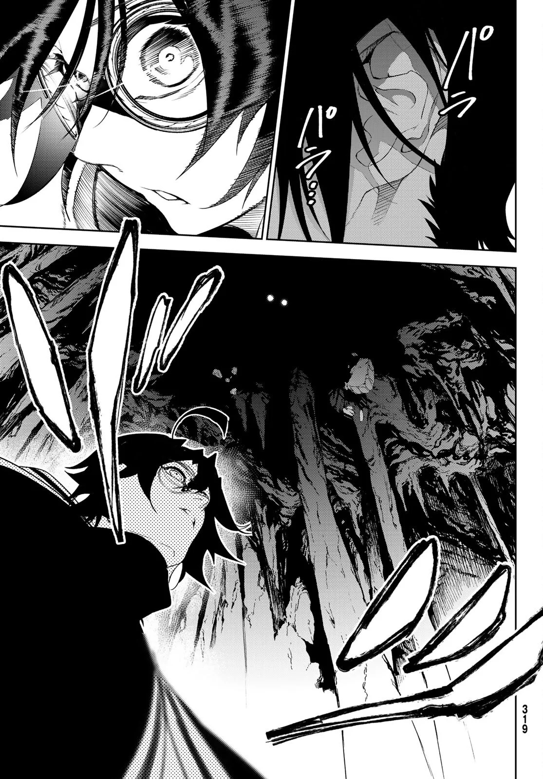 Tsue to Tsurugi no Wistoria Capitulo 13: Comienza el ejercicio práctico página 32