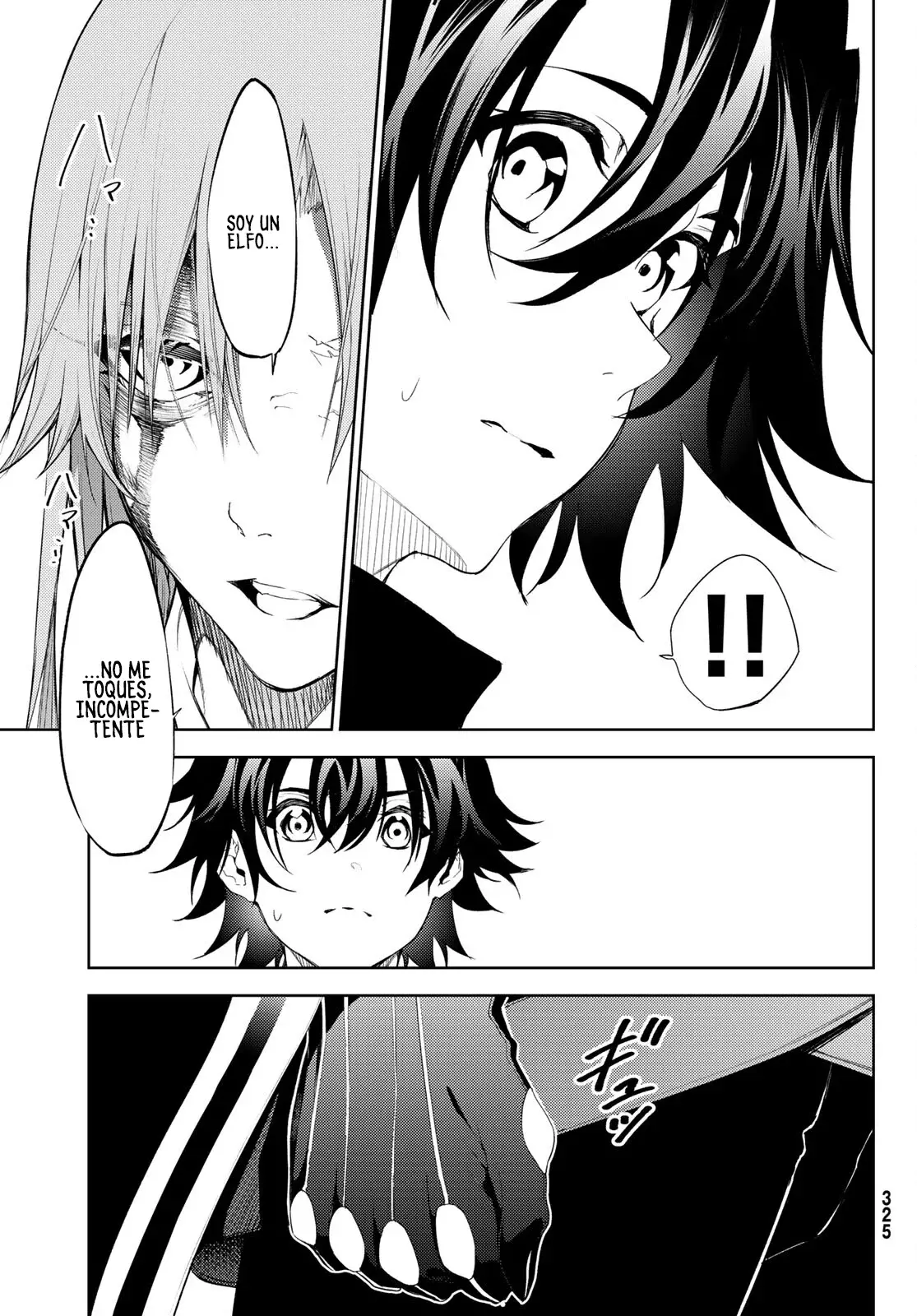 Tsue to Tsurugi no Wistoria Capitulo 14: Pesadilla incesante página 13