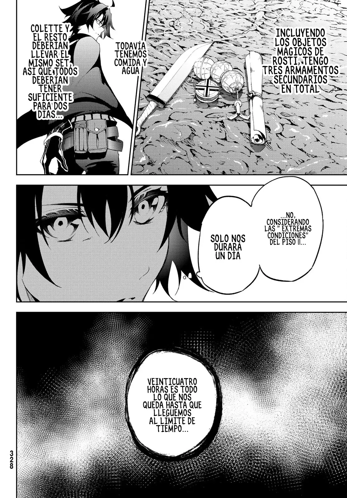 Tsue to Tsurugi no Wistoria Capitulo 14: Pesadilla incesante página 16