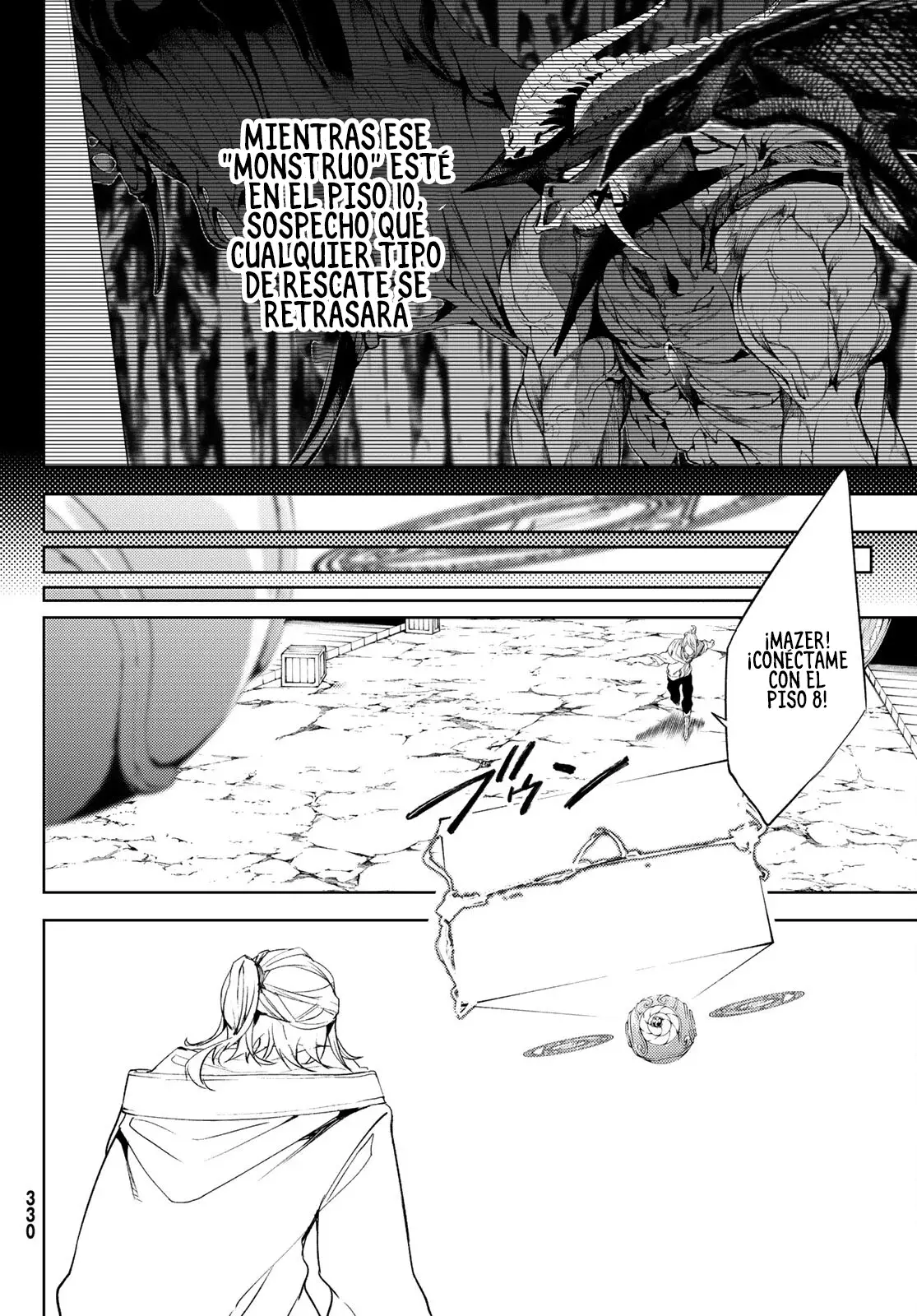 Tsue to Tsurugi no Wistoria Capitulo 14: Pesadilla incesante página 18