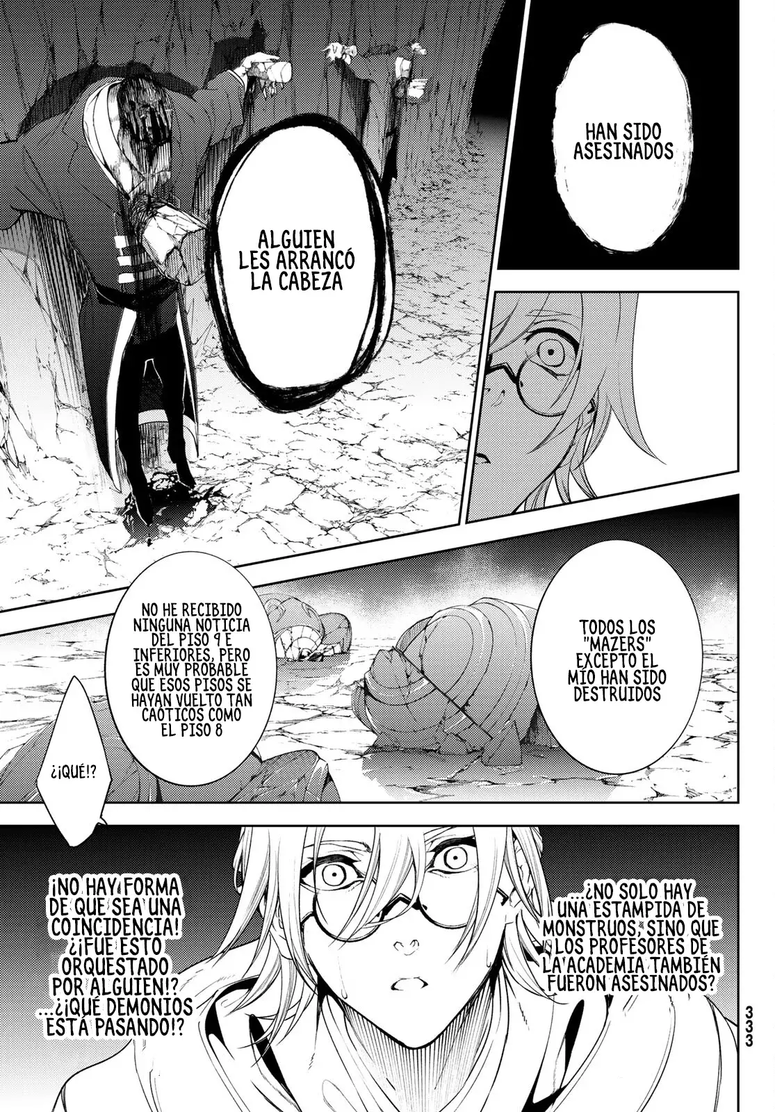 Tsue to Tsurugi no Wistoria Capitulo 14: Pesadilla incesante página 21