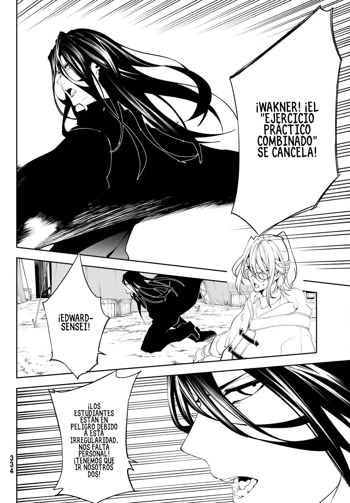 Tsue to Tsurugi no Wistoria Capitulo 14: Pesadilla incesante página 22