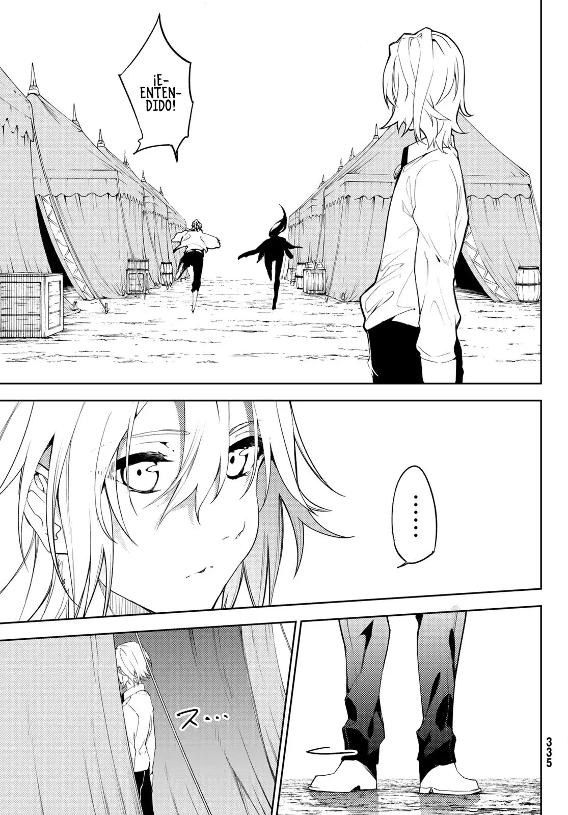 Tsue to Tsurugi no Wistoria Capitulo 14: Pesadilla incesante página 23