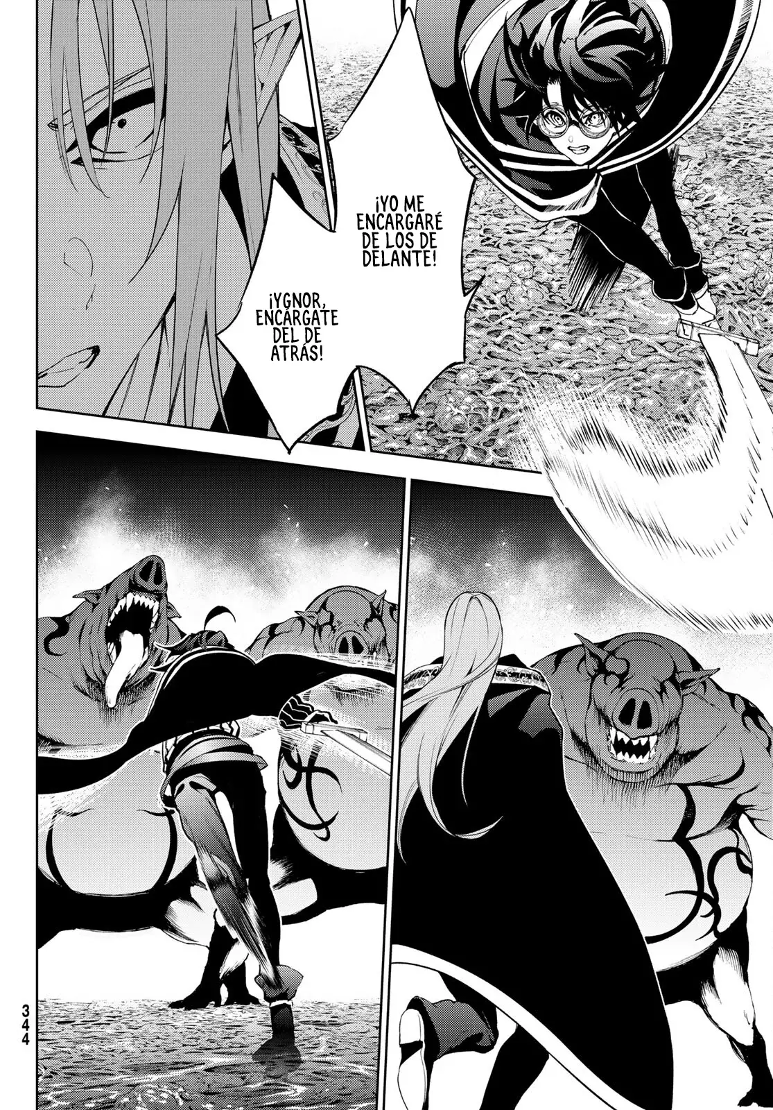 Tsue to Tsurugi no Wistoria Capitulo 14: Pesadilla incesante página 31