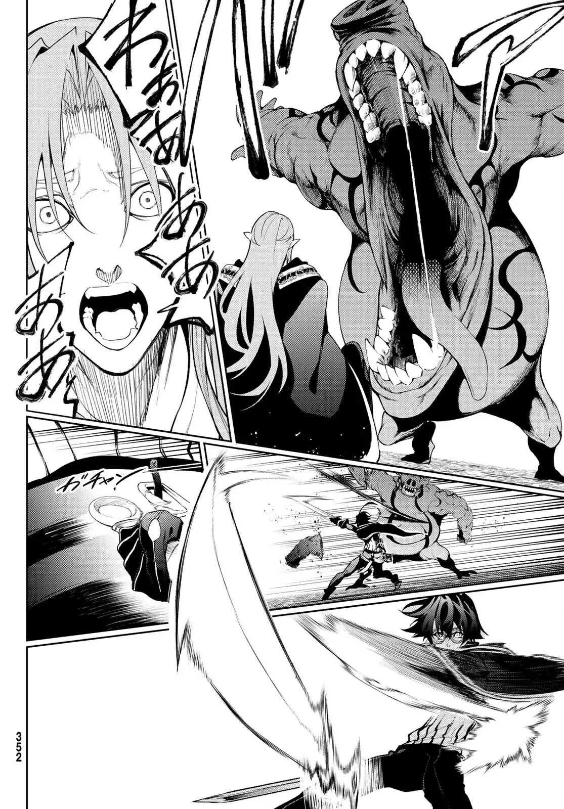 Tsue to Tsurugi no Wistoria Capitulo 14: Pesadilla incesante página 39