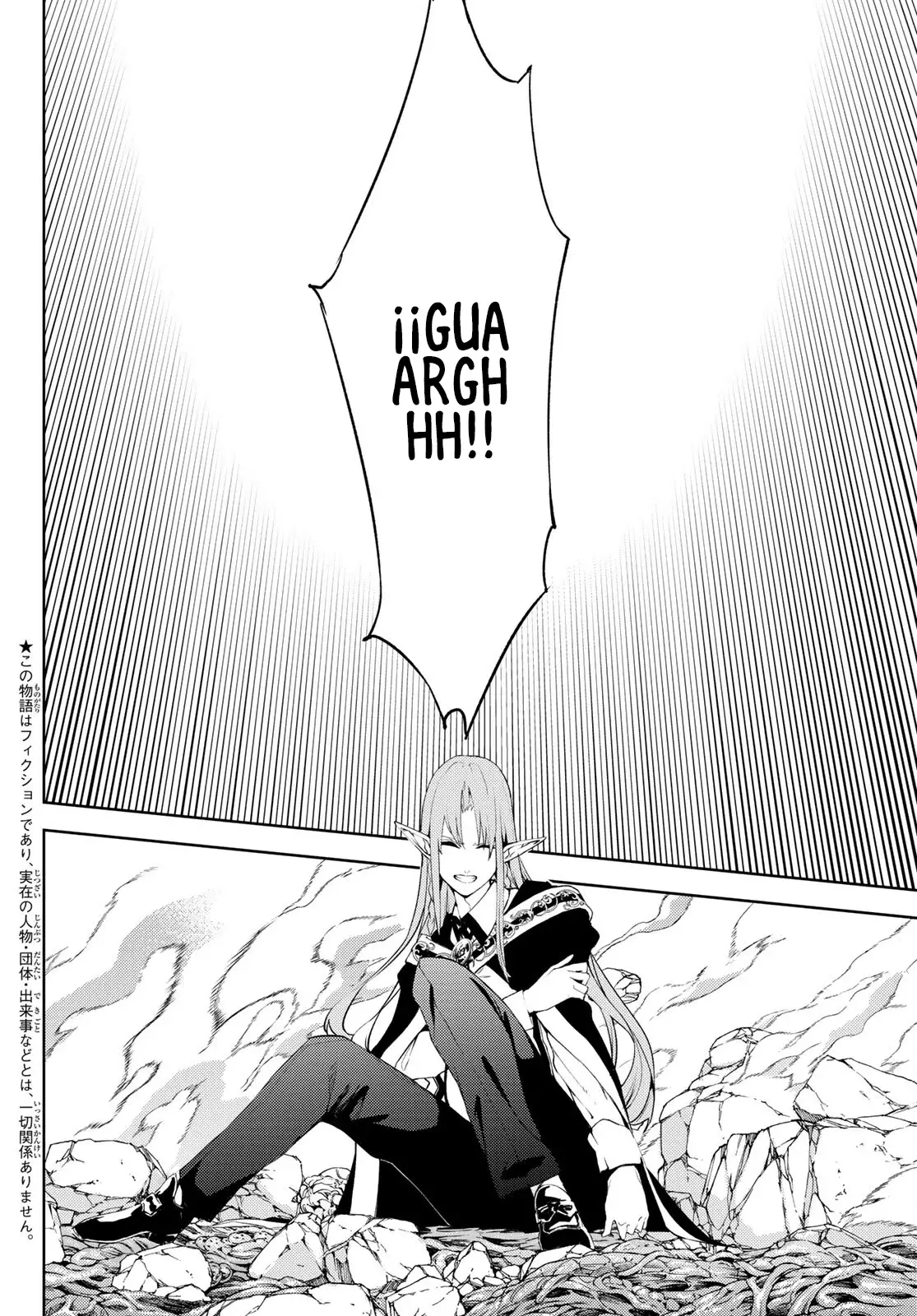 Tsue to Tsurugi no Wistoria Capitulo 14: Pesadilla incesante página 4