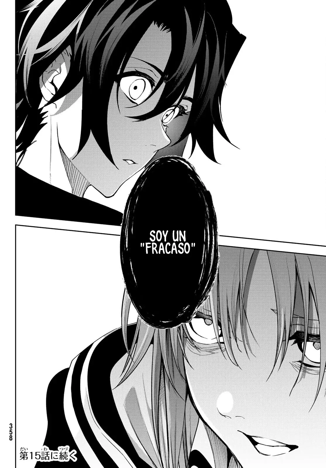 Tsue to Tsurugi no Wistoria Capitulo 14: Pesadilla incesante página 44