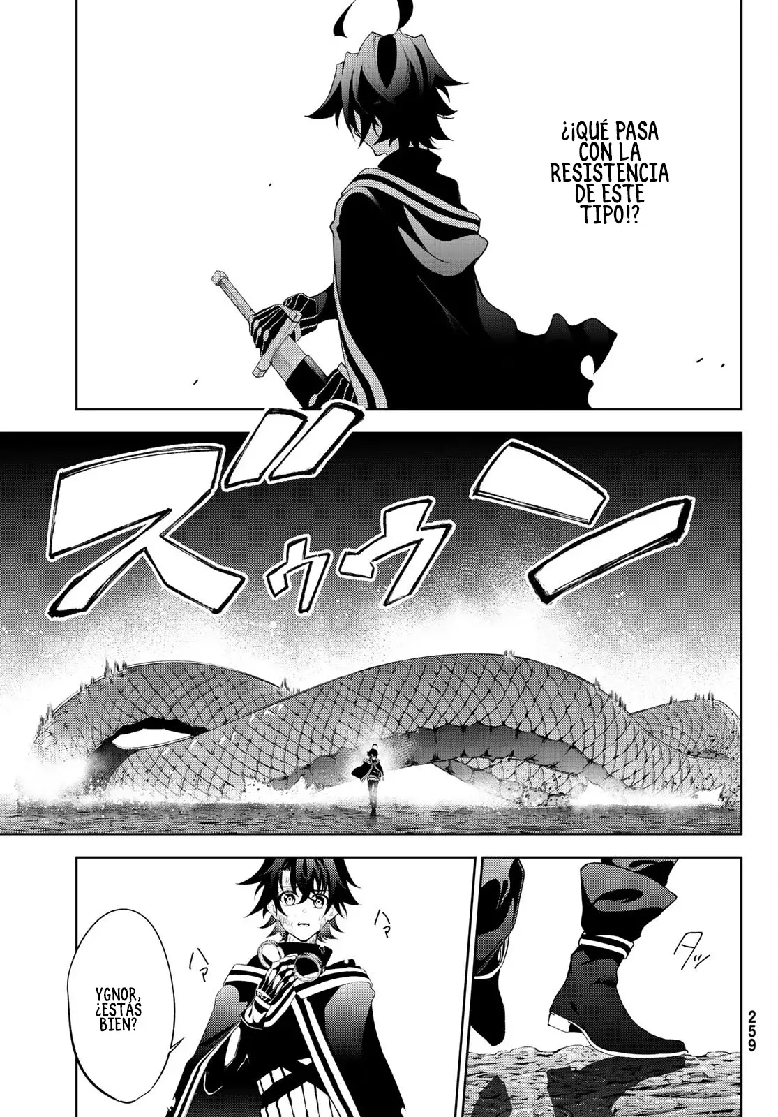 Tsue to Tsurugi no Wistoria Capitulo 15: Nuestro sueño página 16