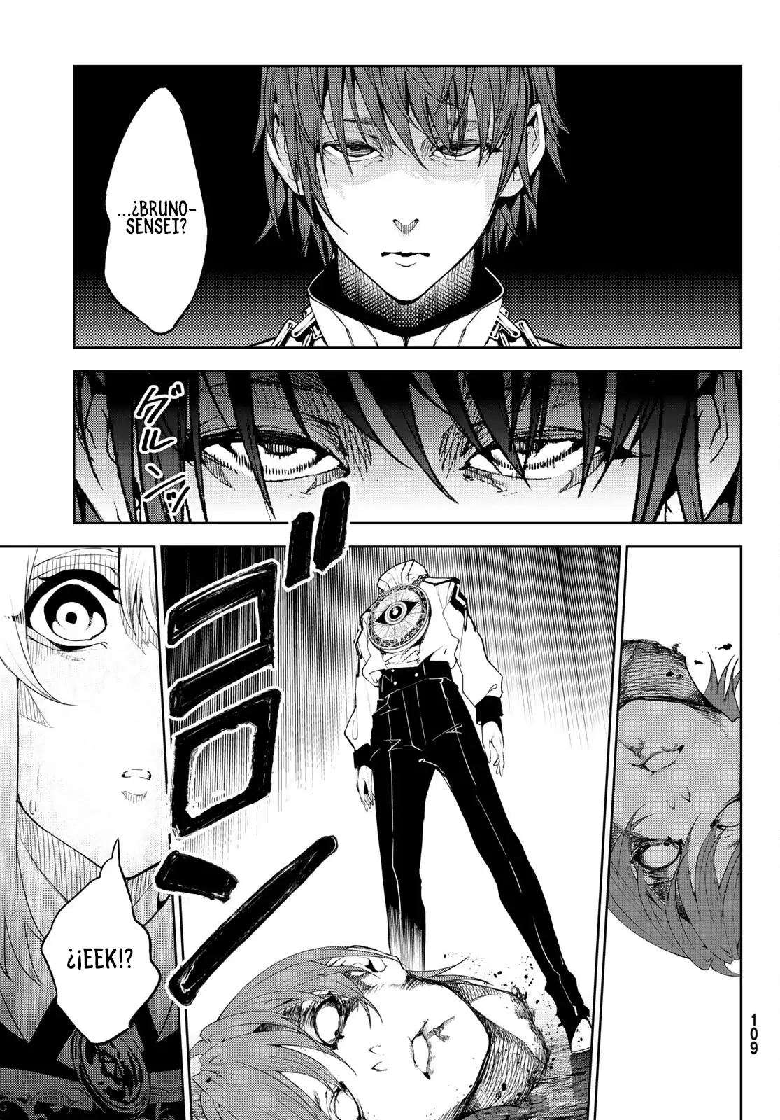 Tsue to Tsurugi no Wistoria Capitulo 16: Desafía a la oscuridad página 24