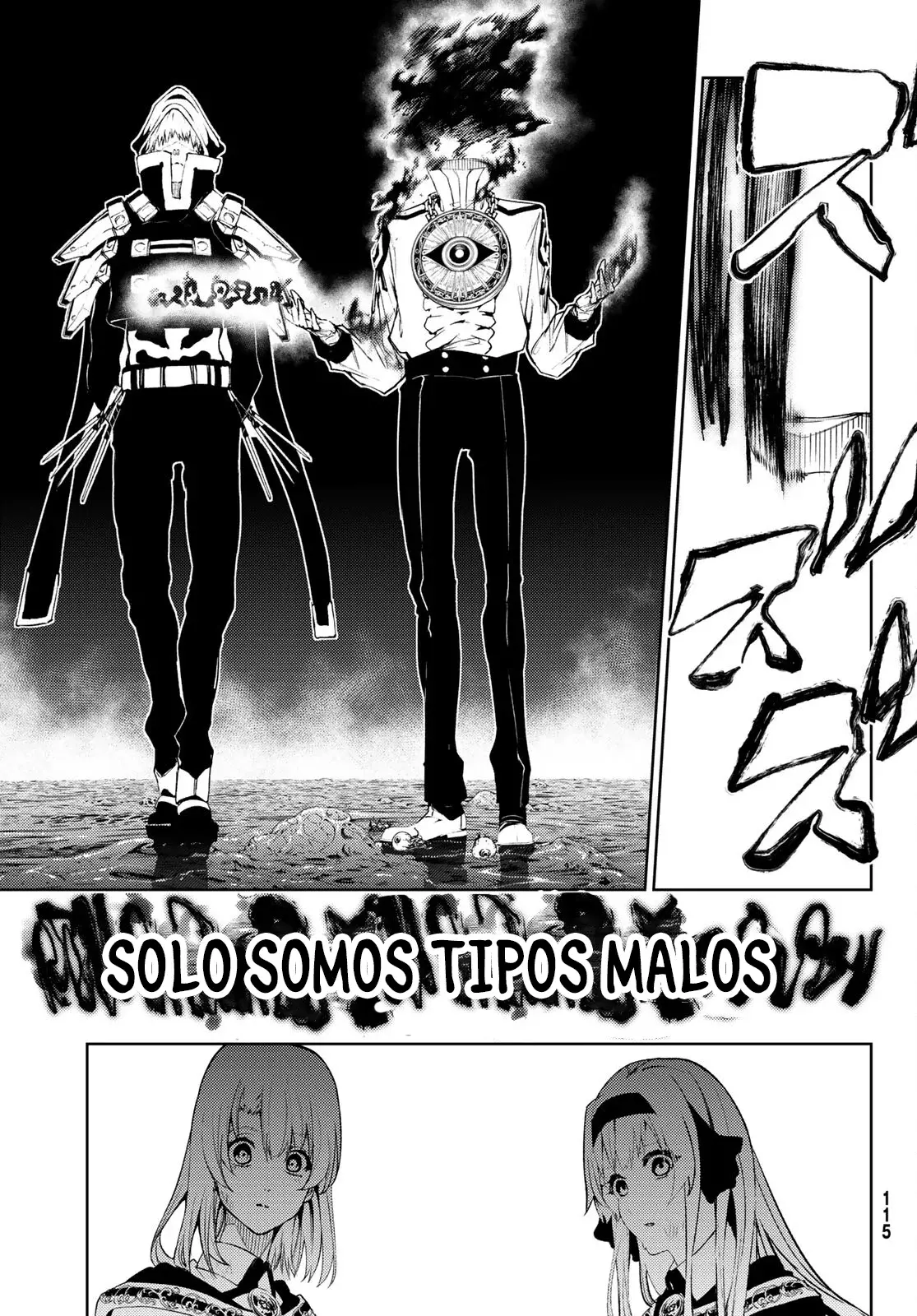 Tsue to Tsurugi no Wistoria Capitulo 16: Desafía a la oscuridad página 30