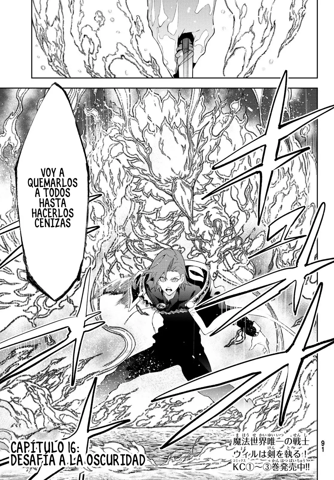 Tsue to Tsurugi no Wistoria Capitulo 16: Desafía a la oscuridad página 7
