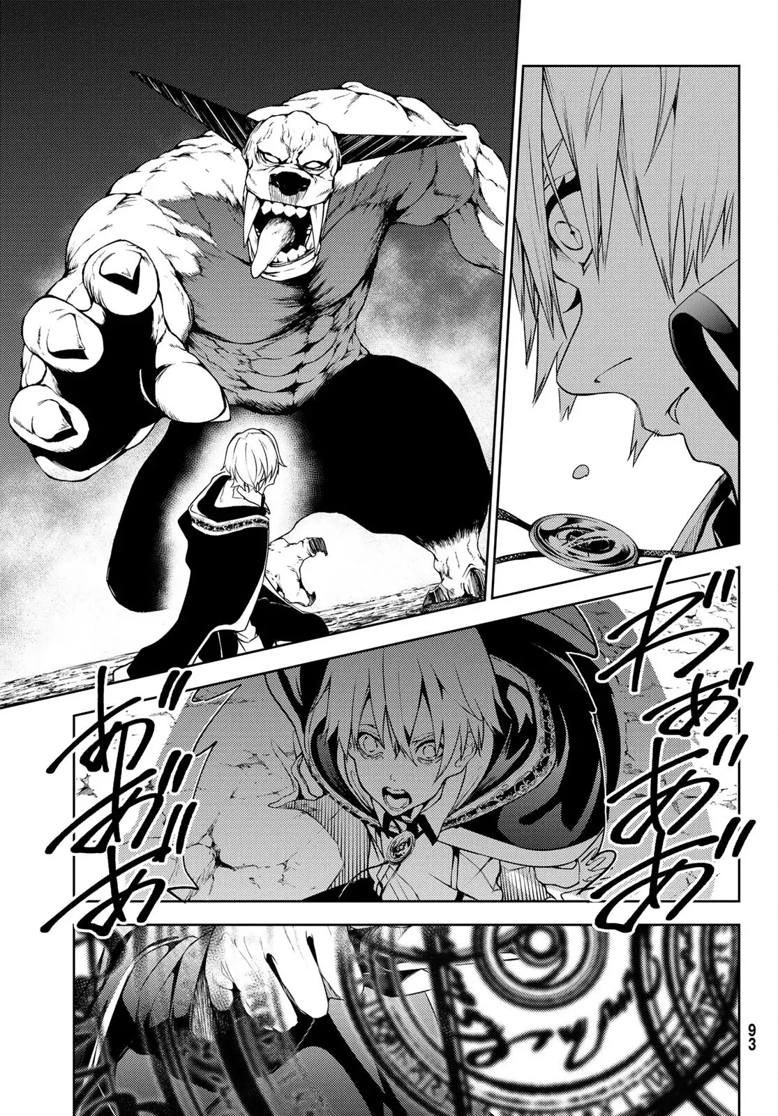 Tsue to Tsurugi no Wistoria Capitulo 16: Desafía a la oscuridad página 9