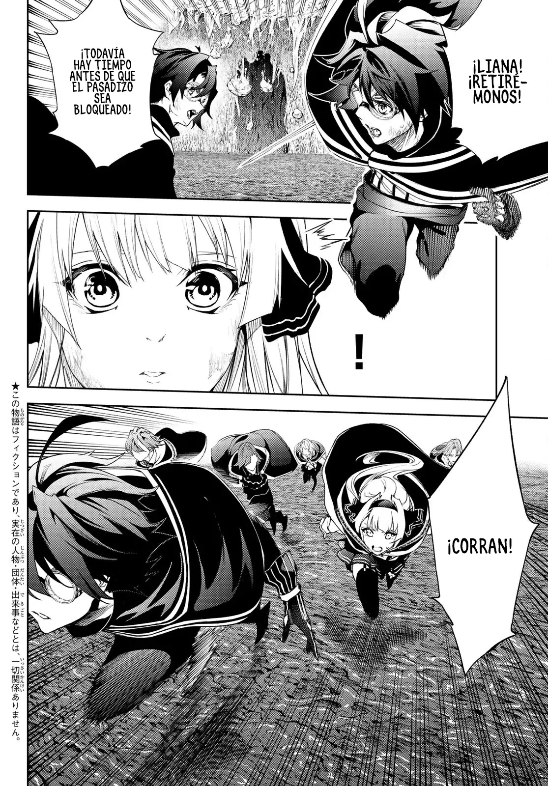 Tsue to Tsurugi no Wistoria Capitulo 17: Superando la desesperación (Parte 1) página 5