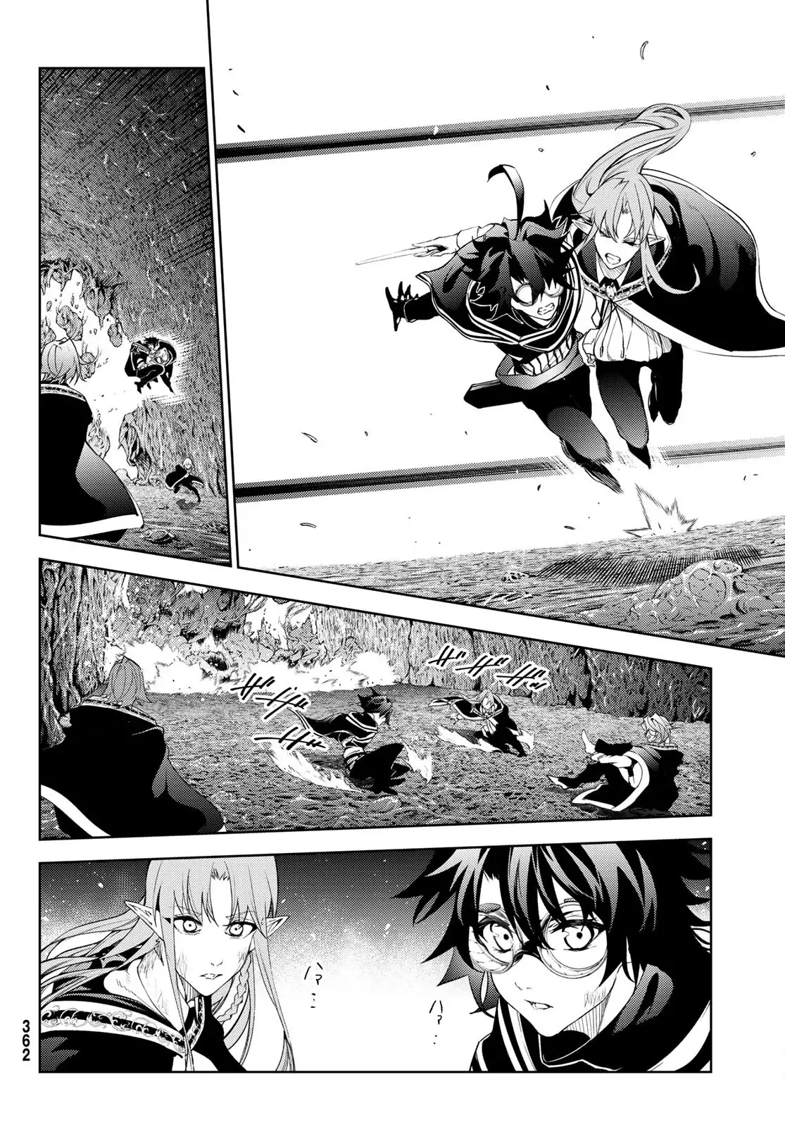 Tsue to Tsurugi no Wistoria Capitulo 17: Superando la desesperación (Parte 1) página 9