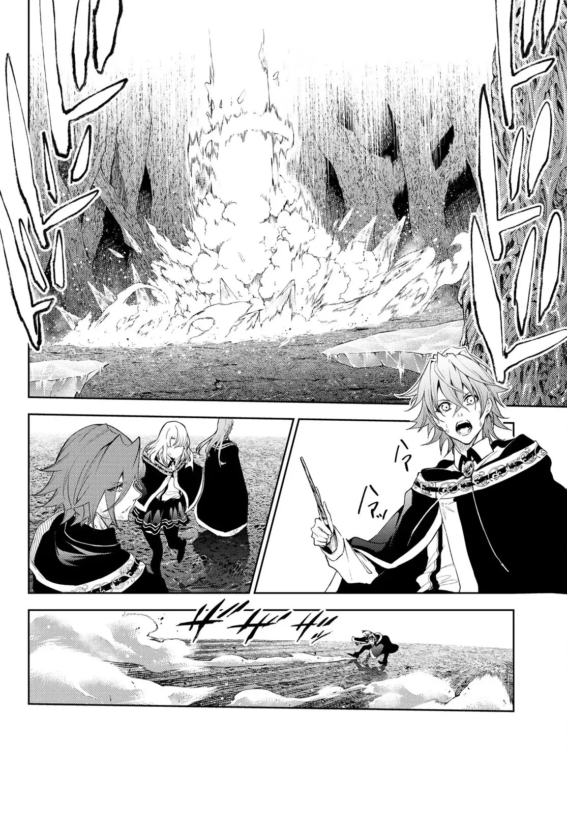 Tsue to Tsurugi no Wistoria Capitulo 18: Superando la desesperación (Parte 2) página 13