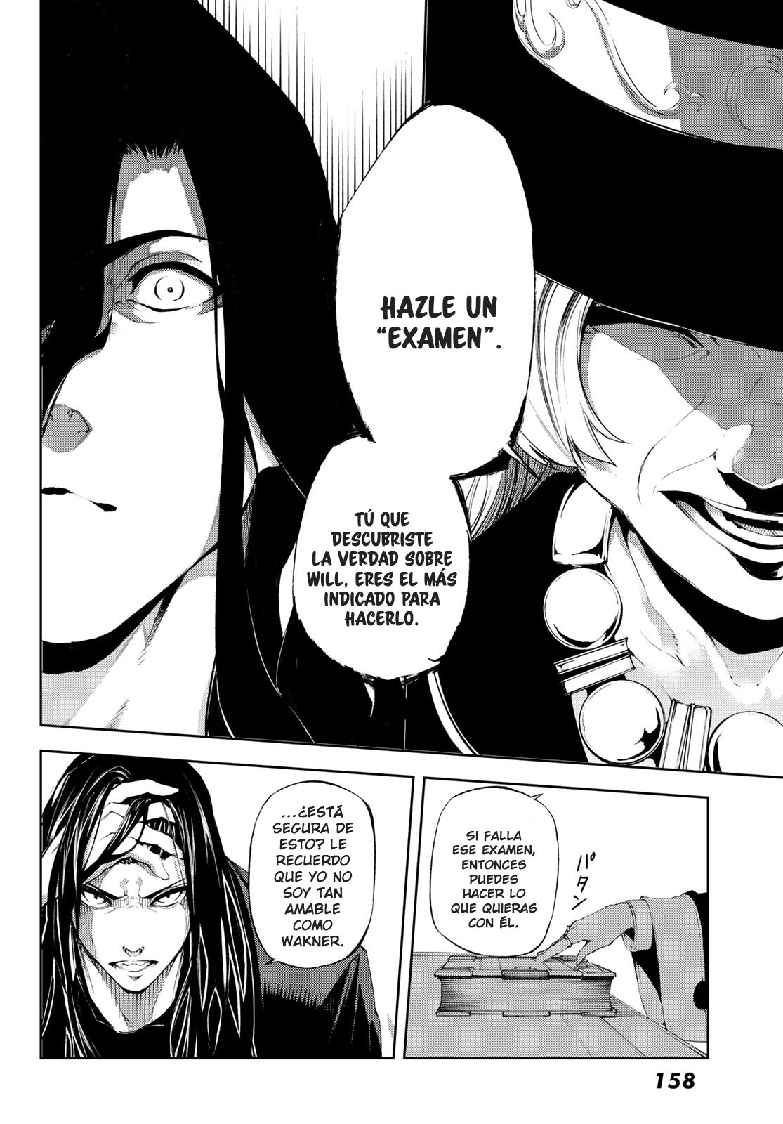 Tsue to Tsurugi no Wistoria Capitulo 2: Como una bestia indomable página 11