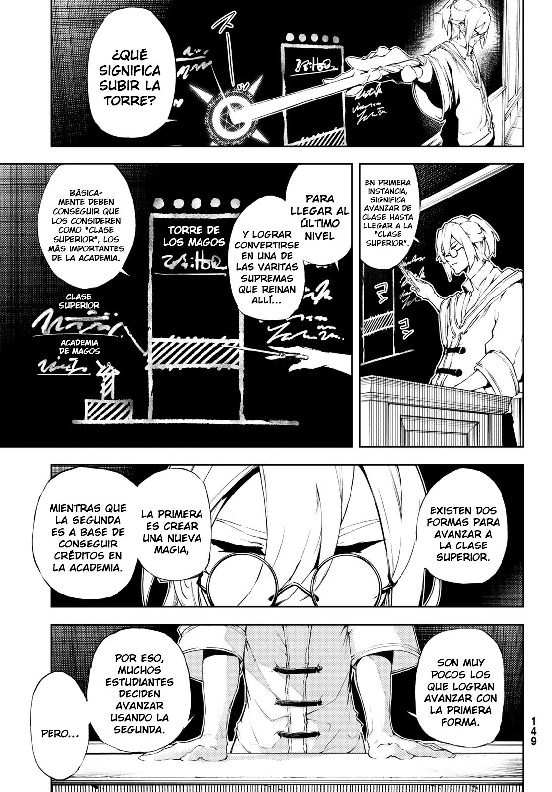 Tsue to Tsurugi no Wistoria Capitulo 2: Como una bestia indomable página 2
