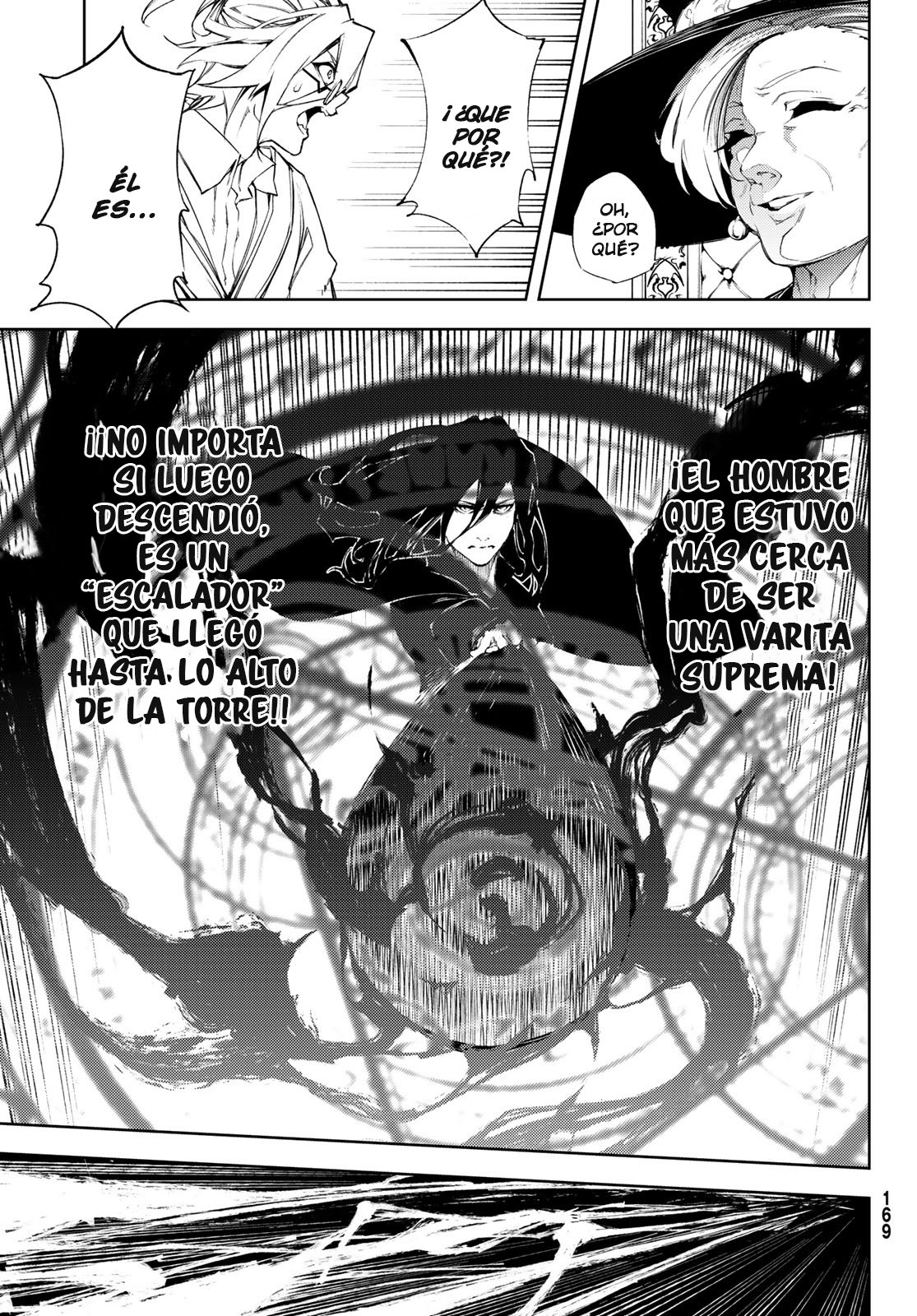 Tsue to Tsurugi no Wistoria Capitulo 2: Como una bestia indomable página 22