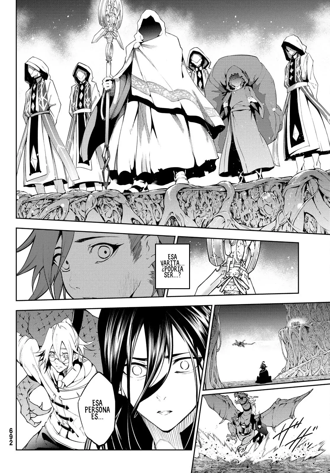 Tsue to Tsurugi no Wistoria Capitulo 20: Varita y espada página 33
