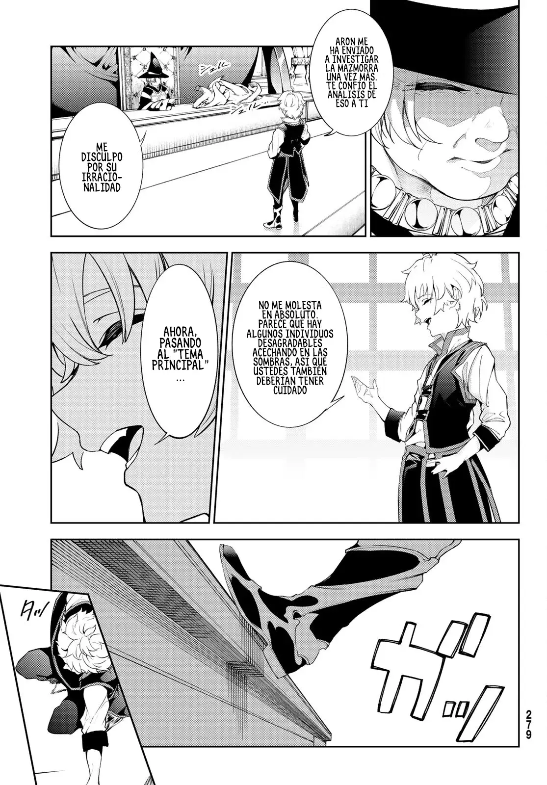 Tsue to Tsurugi no Wistoria Capitulo 21: El examen final página 13