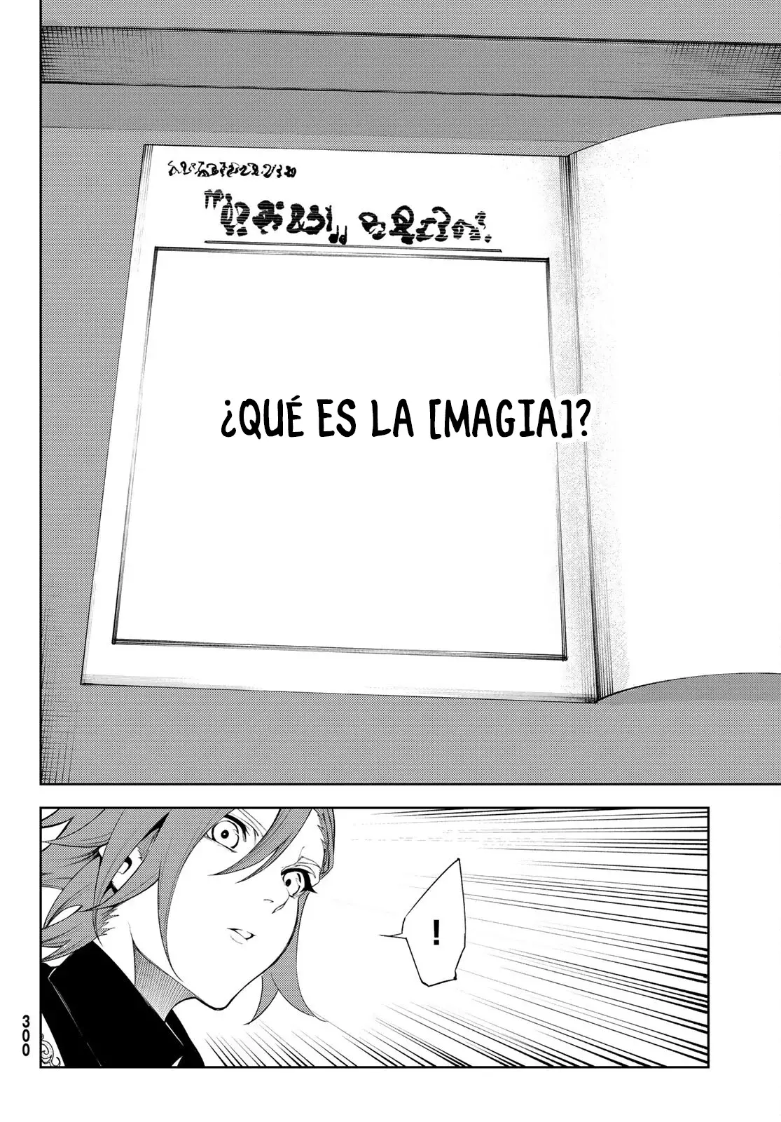 Tsue to Tsurugi no Wistoria Capitulo 21: El examen final página 34