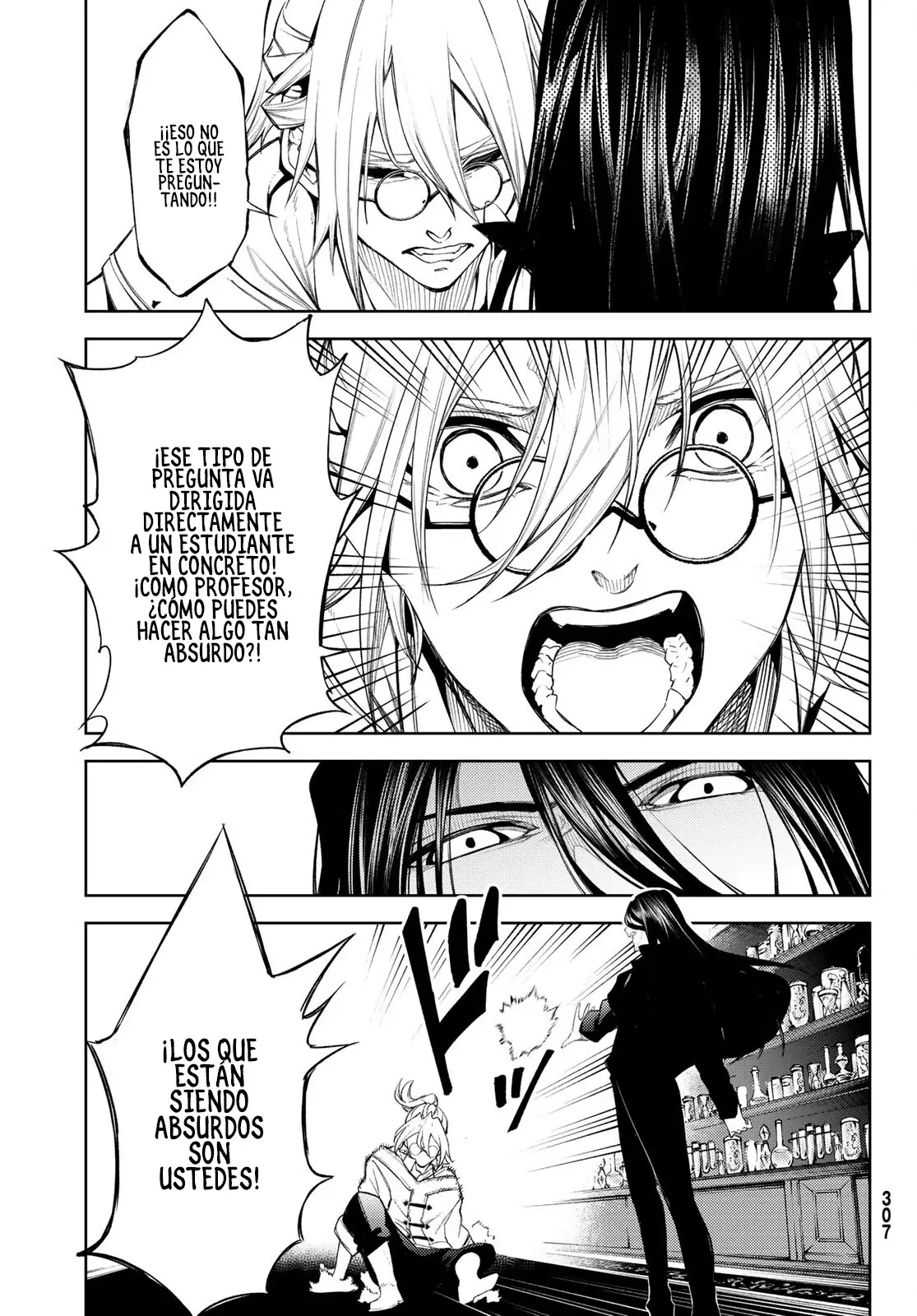 Tsue to Tsurugi no Wistoria Capitulo 21: El examen final página 41