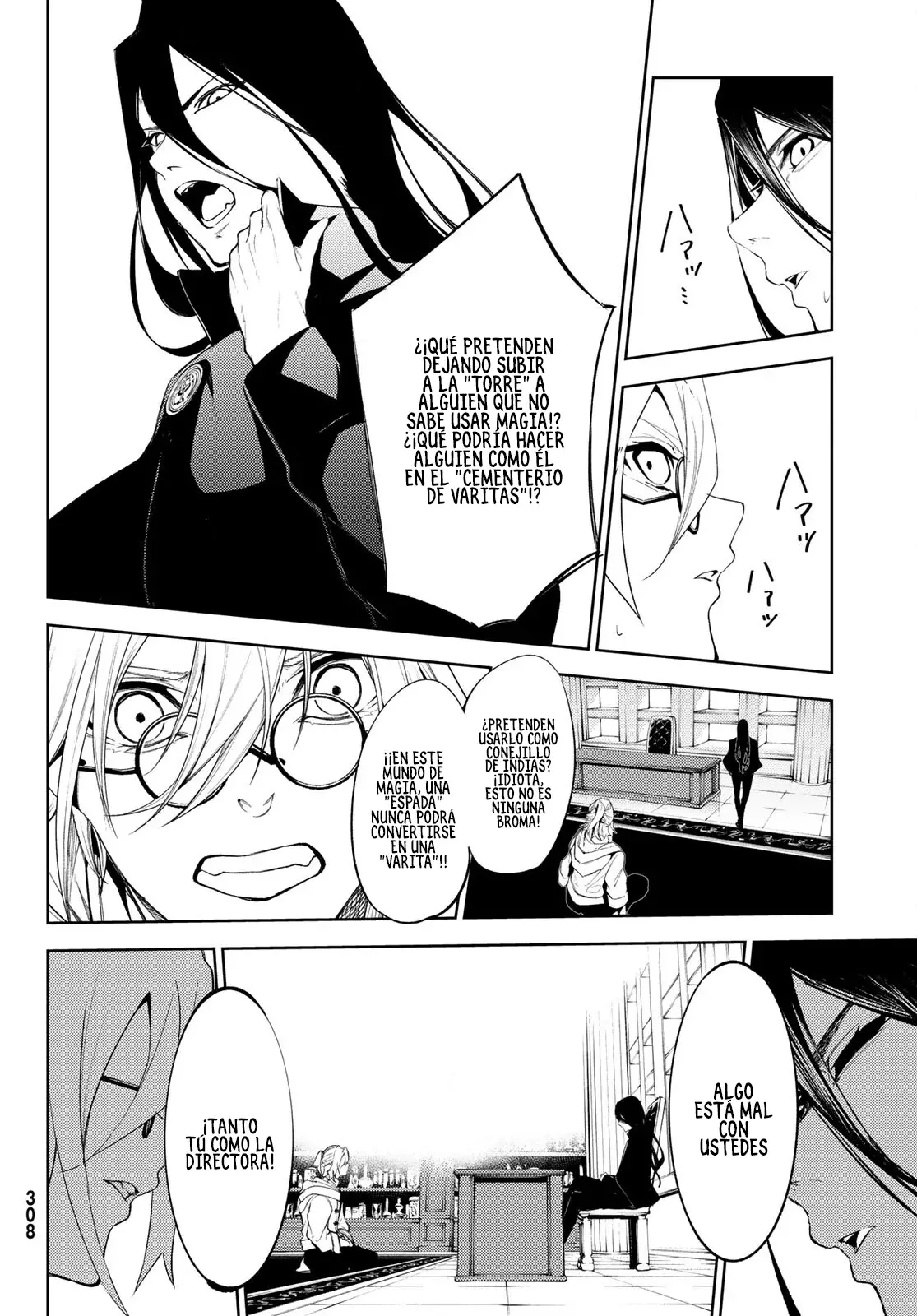 Tsue to Tsurugi no Wistoria Capitulo 21: El examen final página 42
