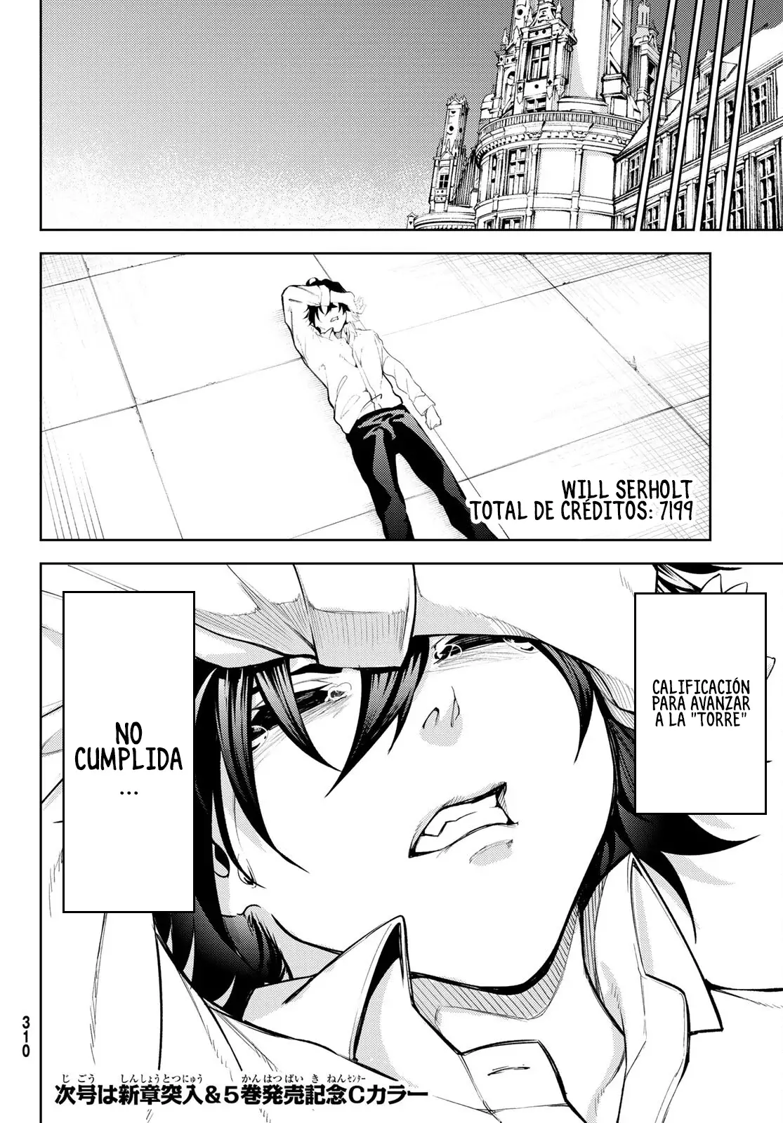 Tsue to Tsurugi no Wistoria Capitulo 21: El examen final página 44