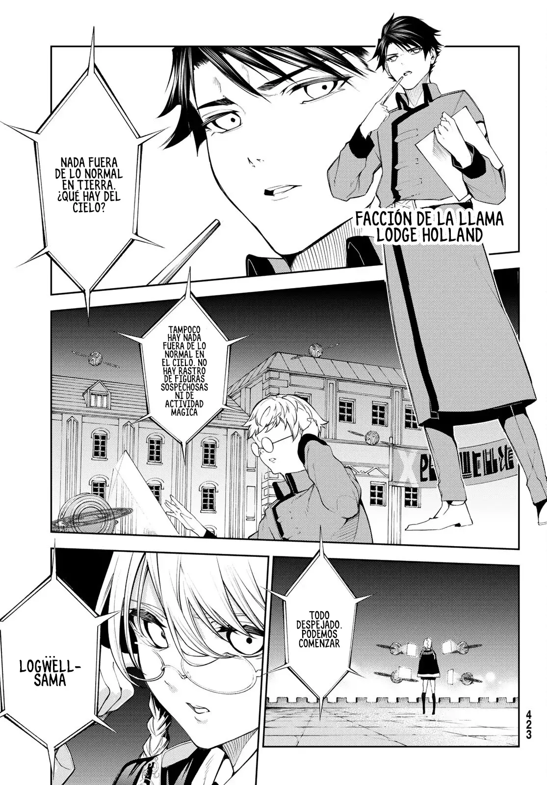 Tsue to Tsurugi no Wistoria Capitulo 22: Terminaria página 26
