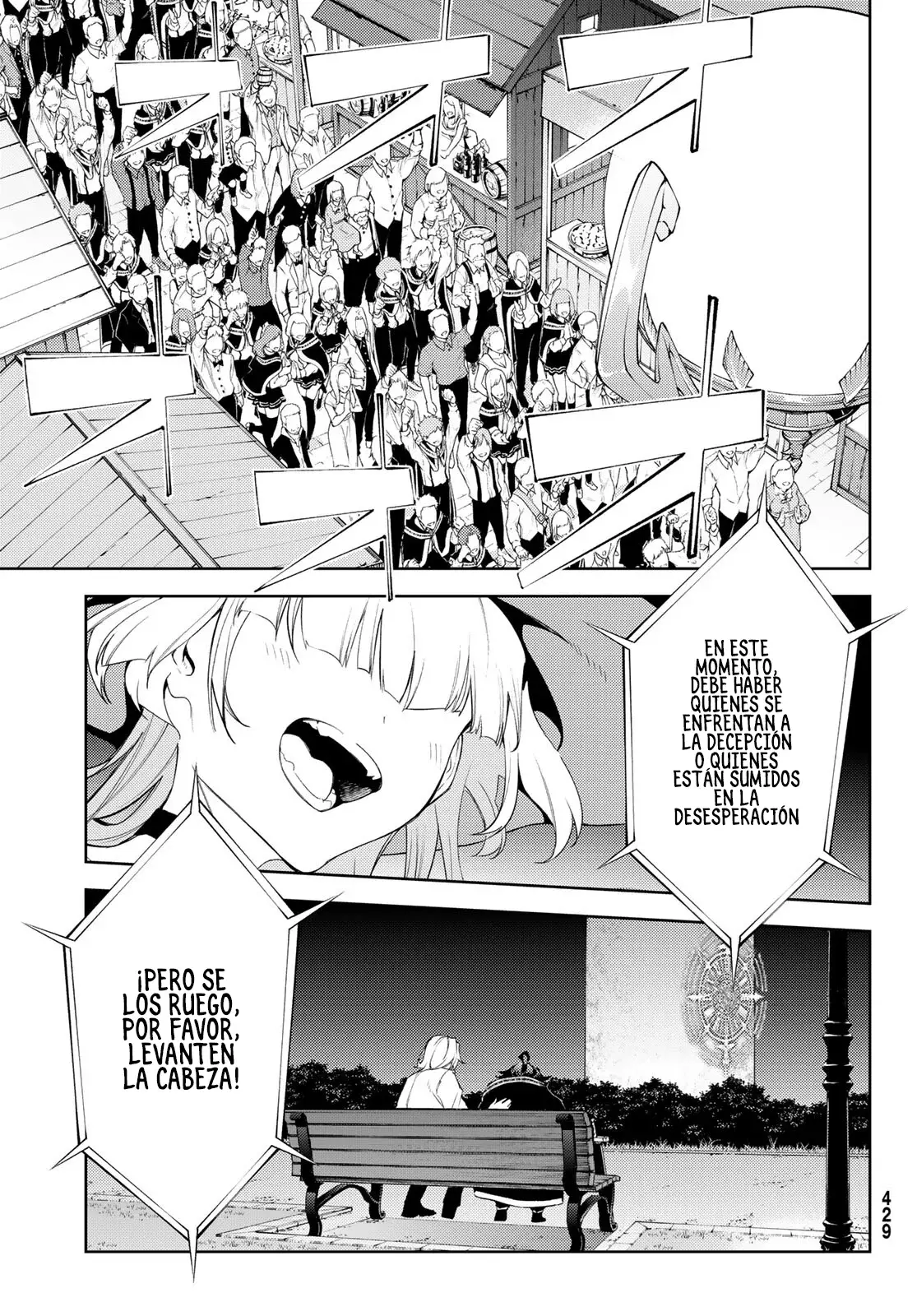 Tsue to Tsurugi no Wistoria Capitulo 22: Terminaria página 31