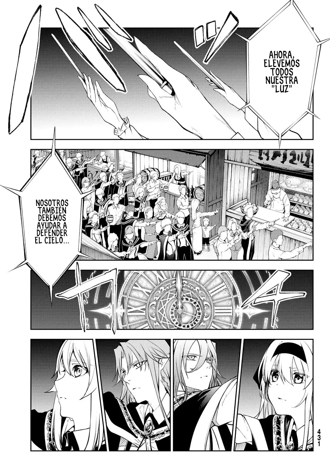 Tsue to Tsurugi no Wistoria Capitulo 22: Terminaria página 33